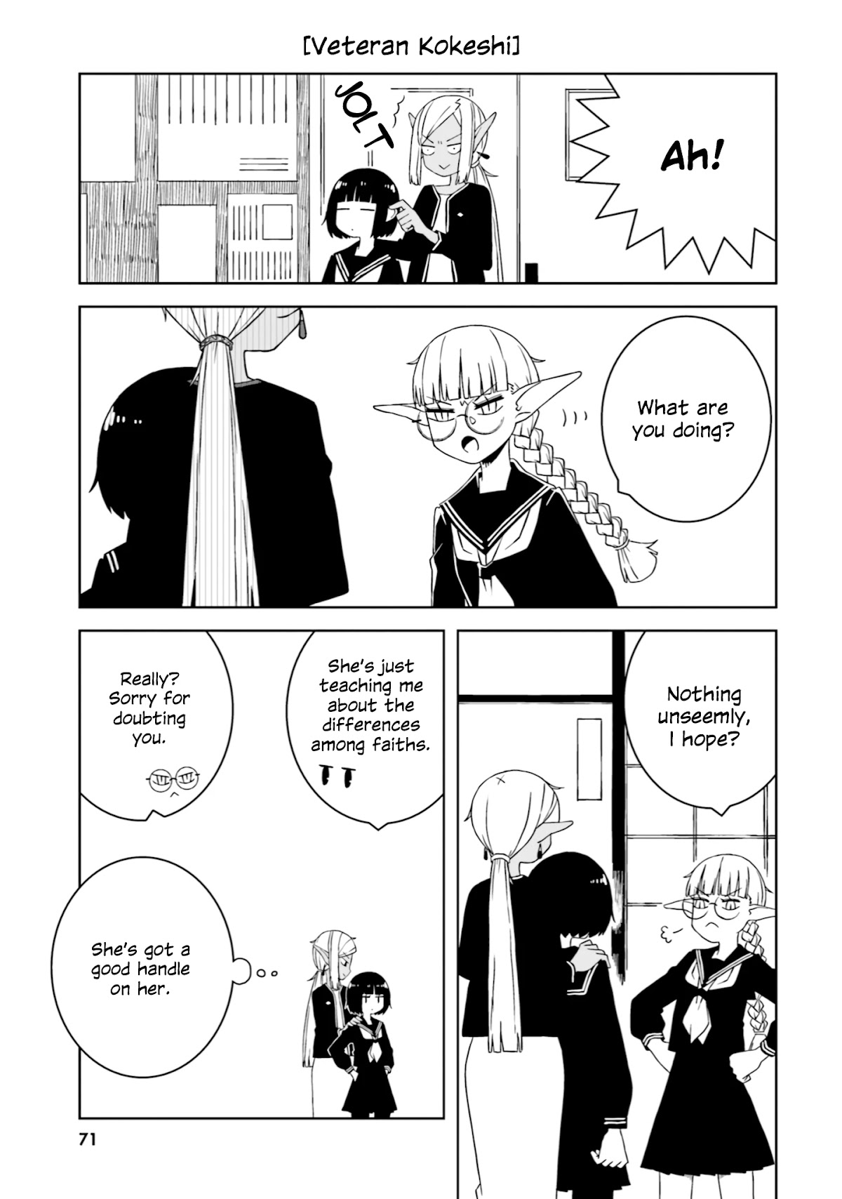 A Story About Doing XX to Girls From Different Species Chapter 22 page 7 - Chapter 22