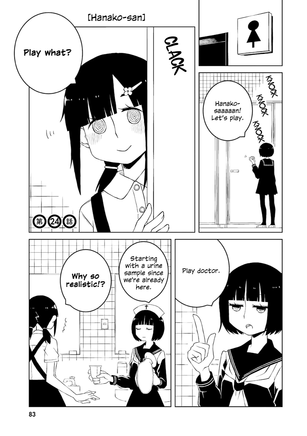 A Story About Doing XX to Girls From Different Species Chapter 24 page 1 - Chapter 24