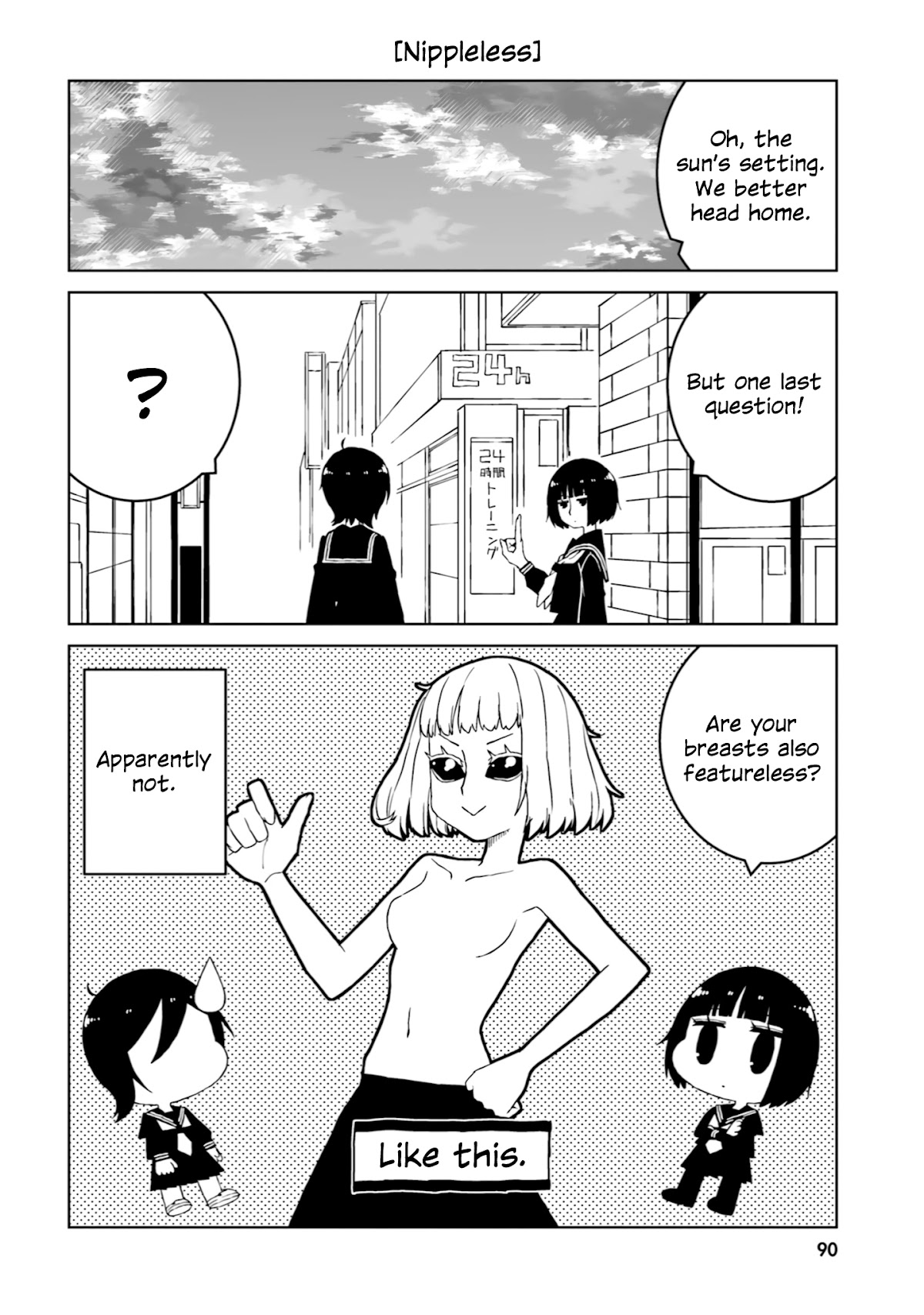 A Story About Doing XX to Girls From Different Species Chapter 24 page 8 - Chapter 24