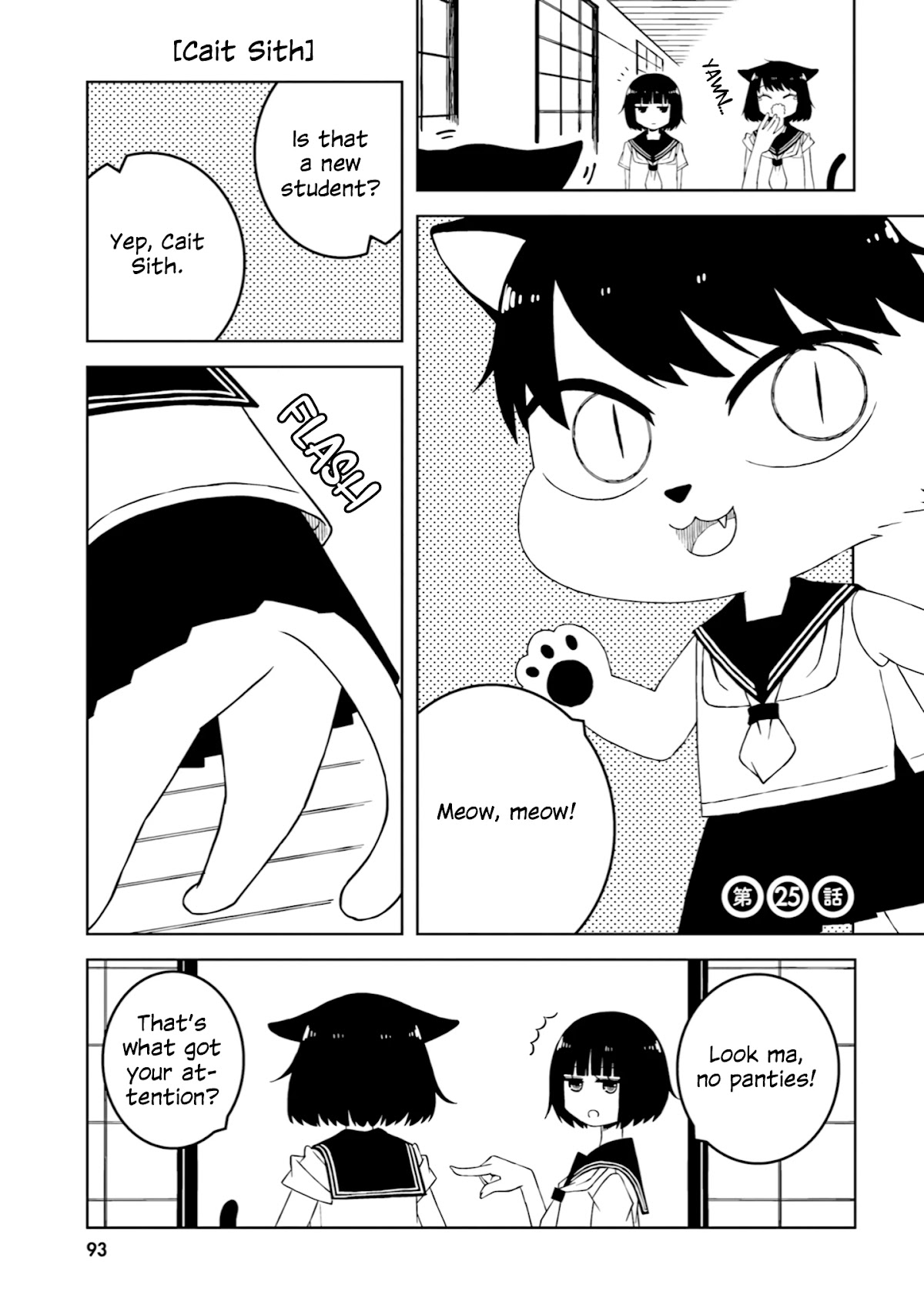 A Story About Doing XX to Girls From Different Species Chapter 25 page 1 - Chapter 25