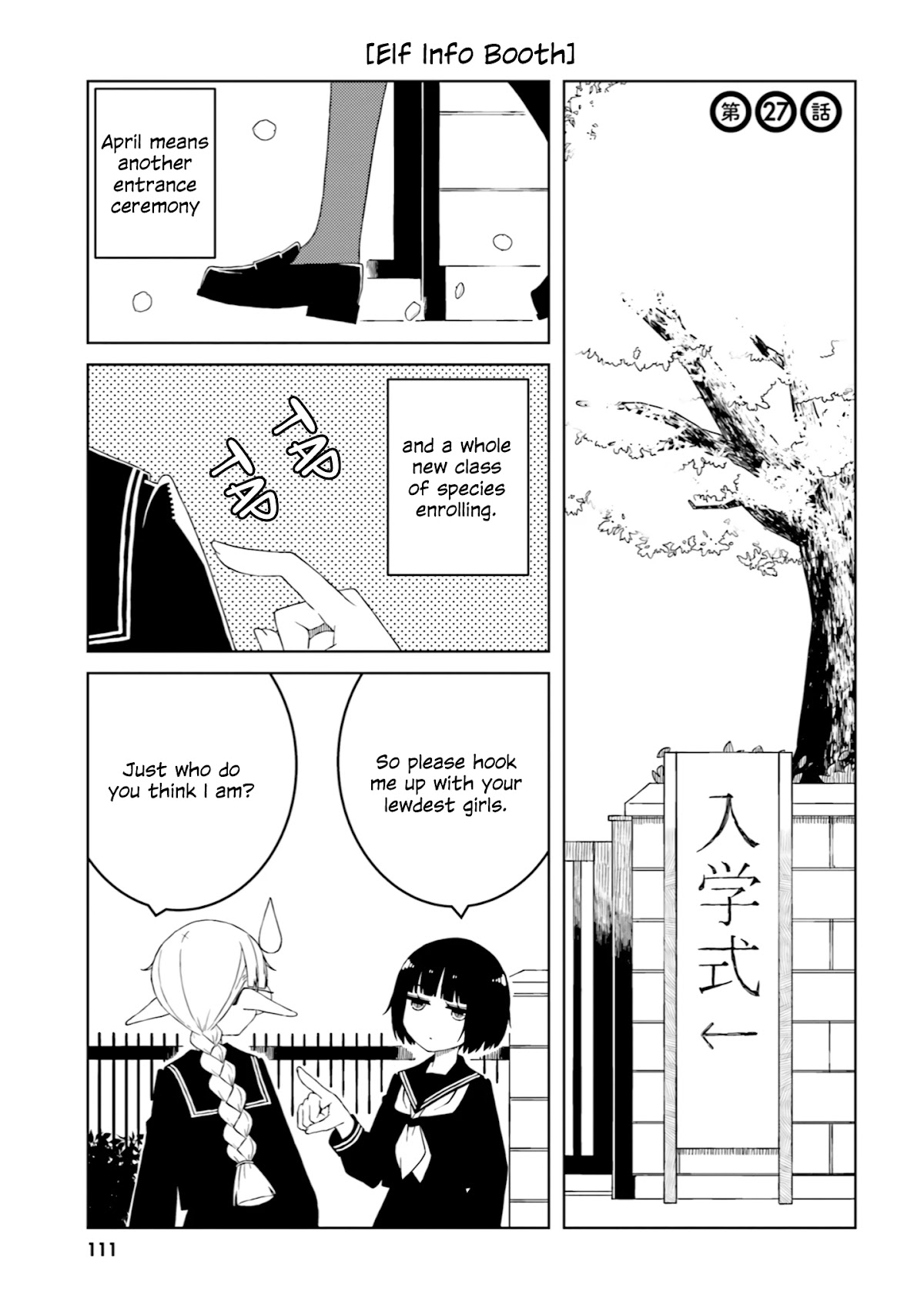 A Story About Doing XX to Girls From Different Species Chapter 27 page 1 - Chapter 27