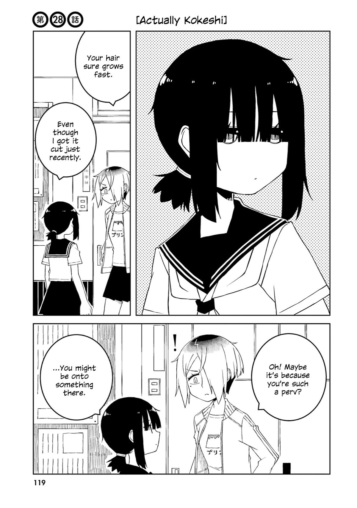 A Story About Doing XX to Girls From Different Species Chapter 28 page 1 - Chapter 28