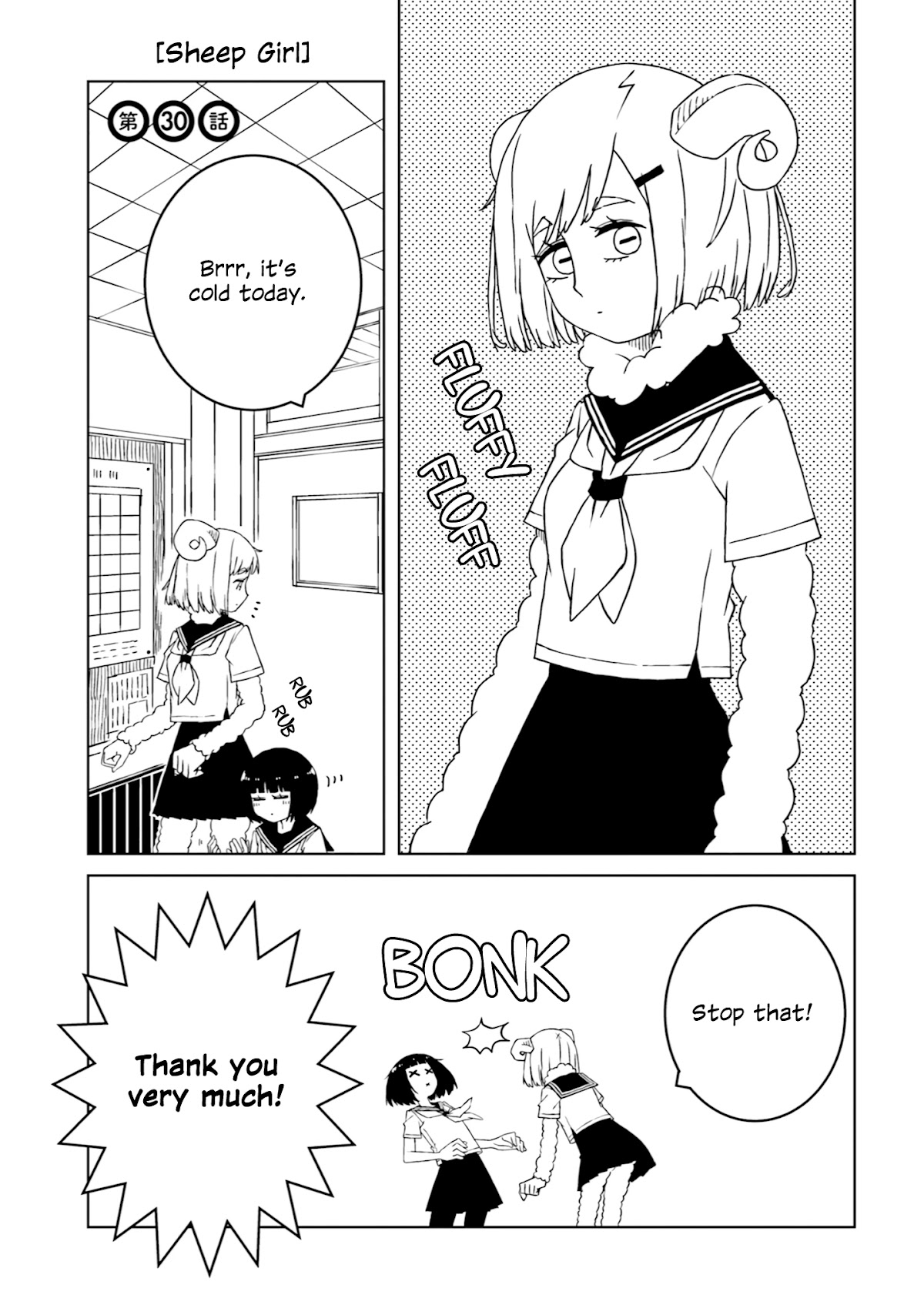 A Story About Doing XX to Girls From Different Species Chapter 30 page 1 - Chapter 30