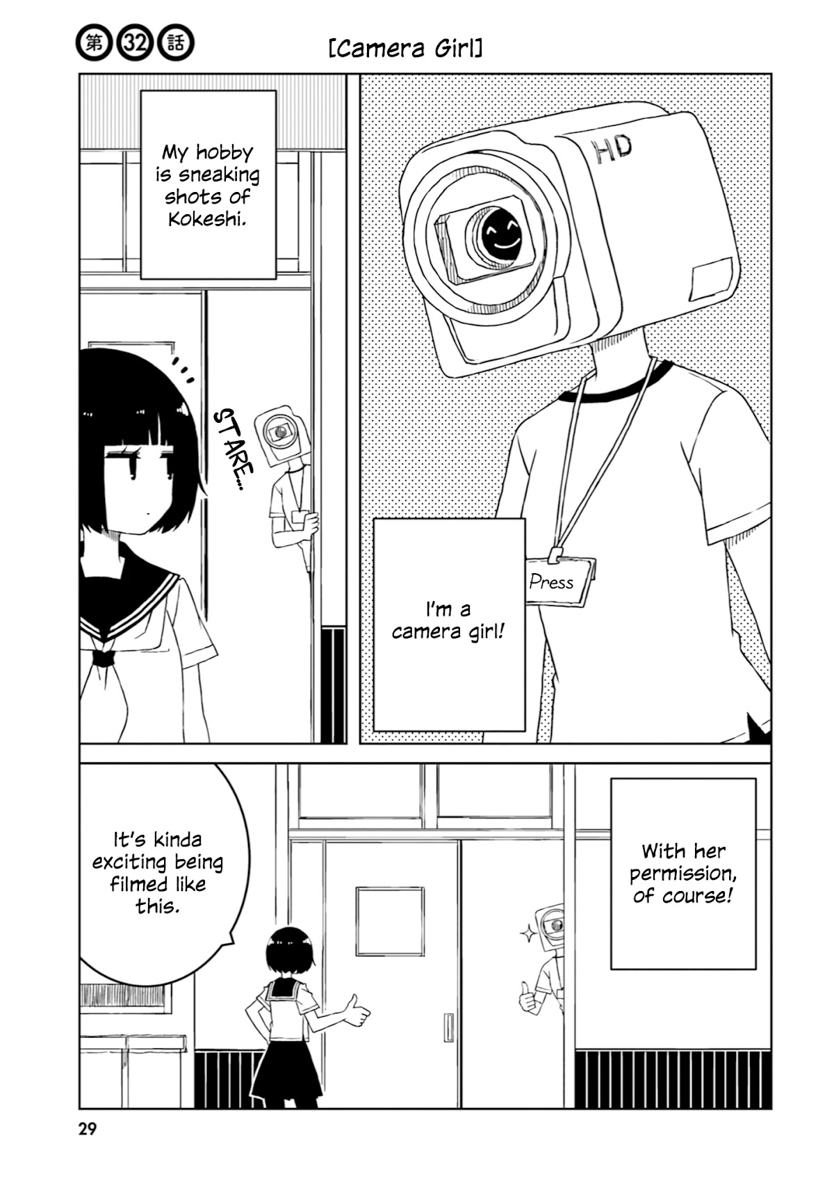 A Story About Doing XX to Girls From Different Species Chapter 32 page 1 - Chapter 32
