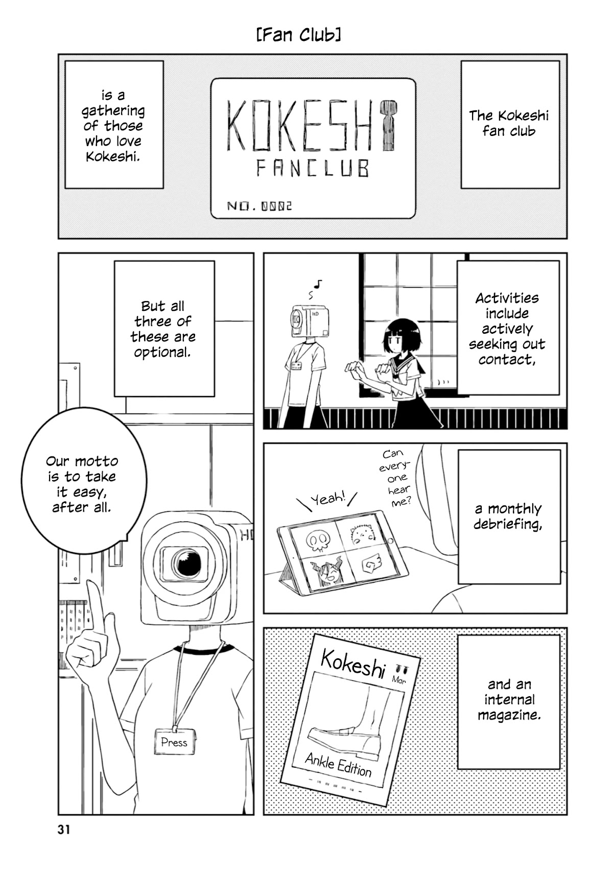 A Story About Doing XX to Girls From Different Species Chapter 32 page 3 - Chapter 32