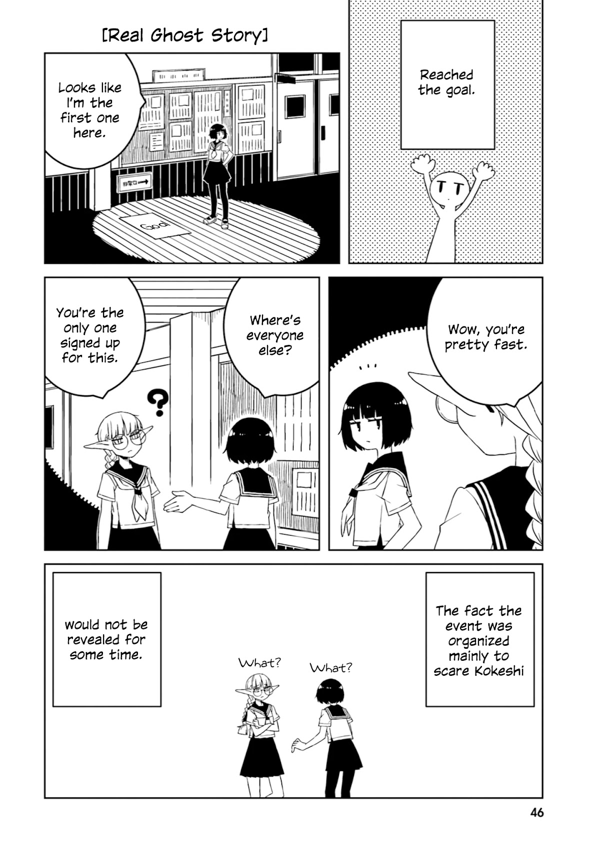 A Story About Doing XX to Girls From Different Species Chapter 33 page 8 - Chapter 33