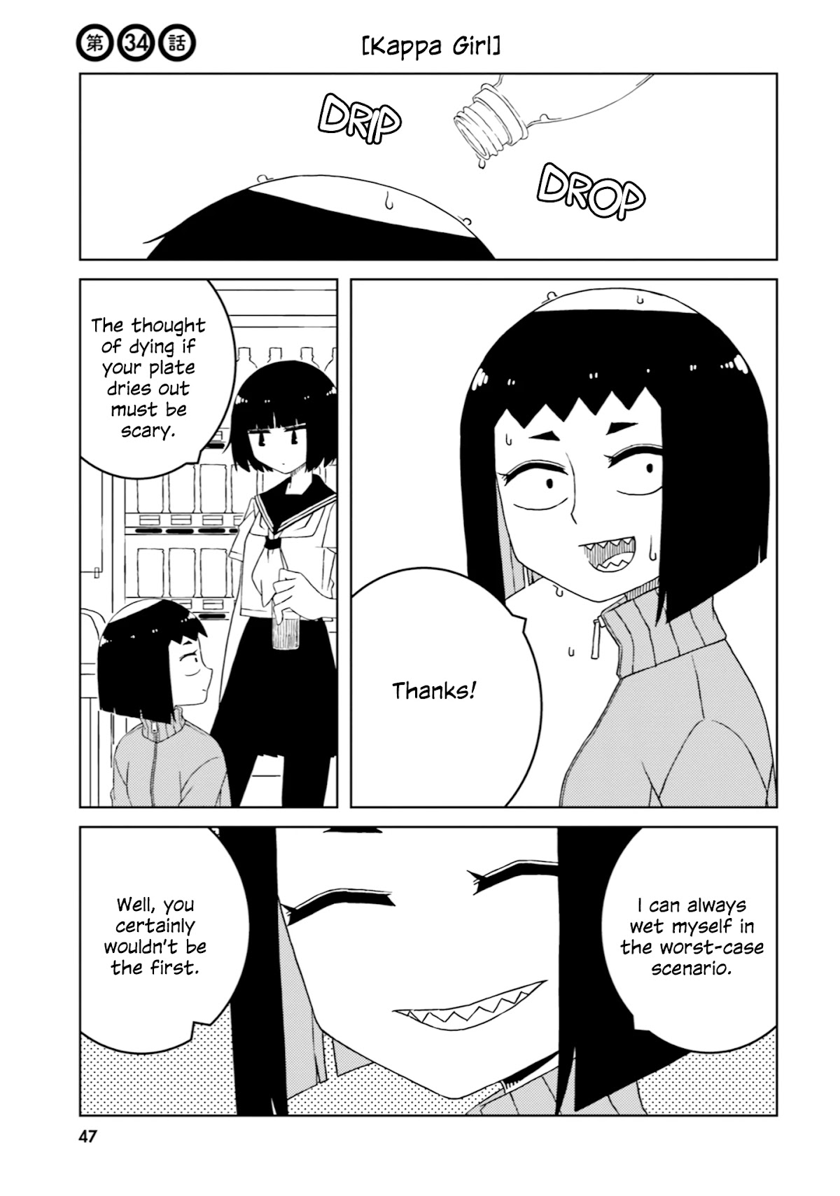 A Story About Doing XX to Girls From Different Species Chapter 34 page 1 - Chapter 34