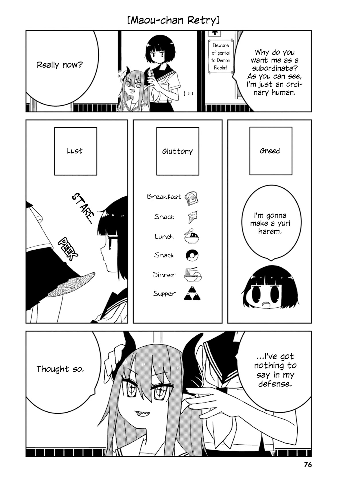 A Story About Doing XX to Girls From Different Species Chapter 37 page 2 - Chapter 37