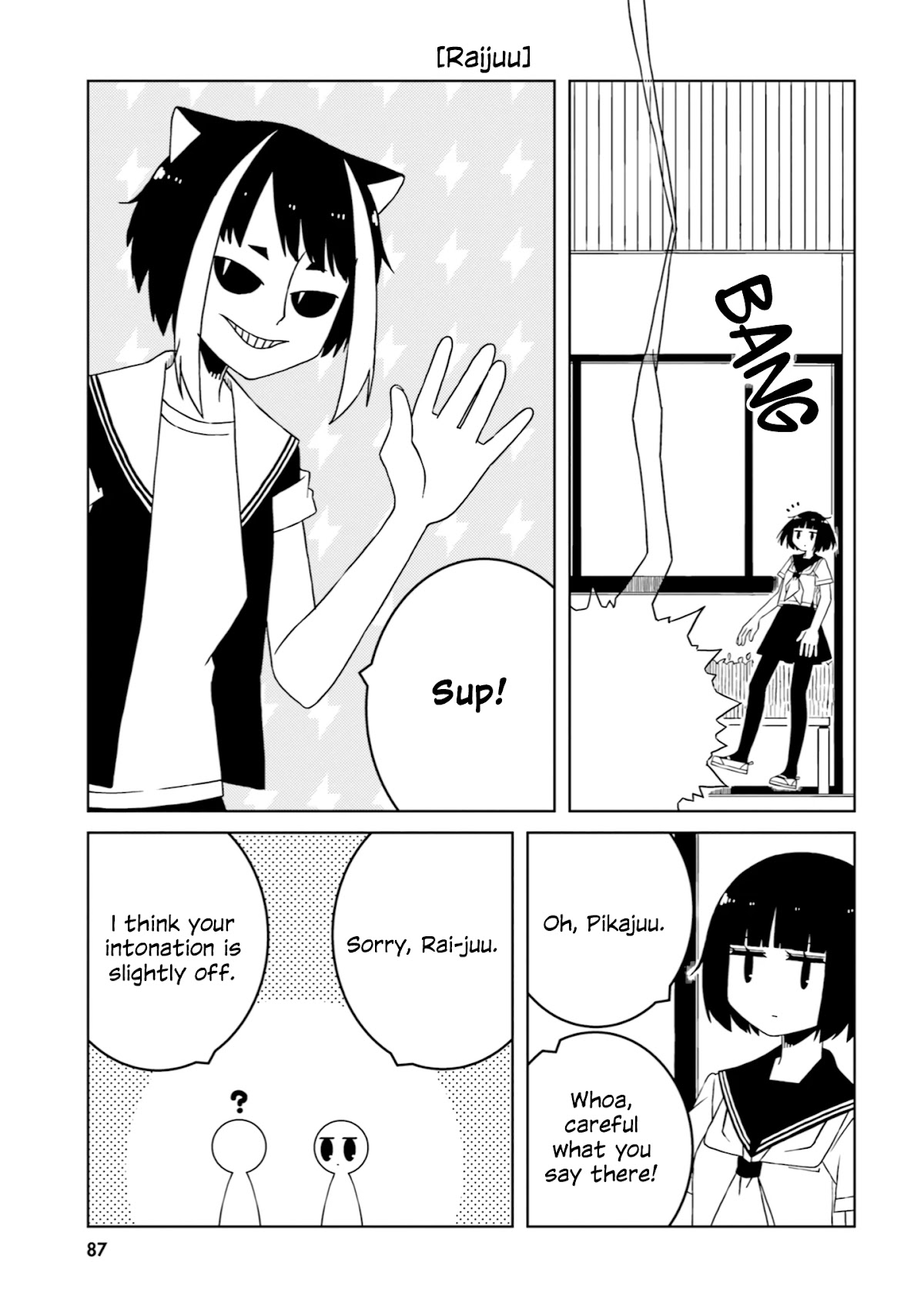 A Story About Doing XX to Girls From Different Species Chapter 38 page 5 - Chapter 38