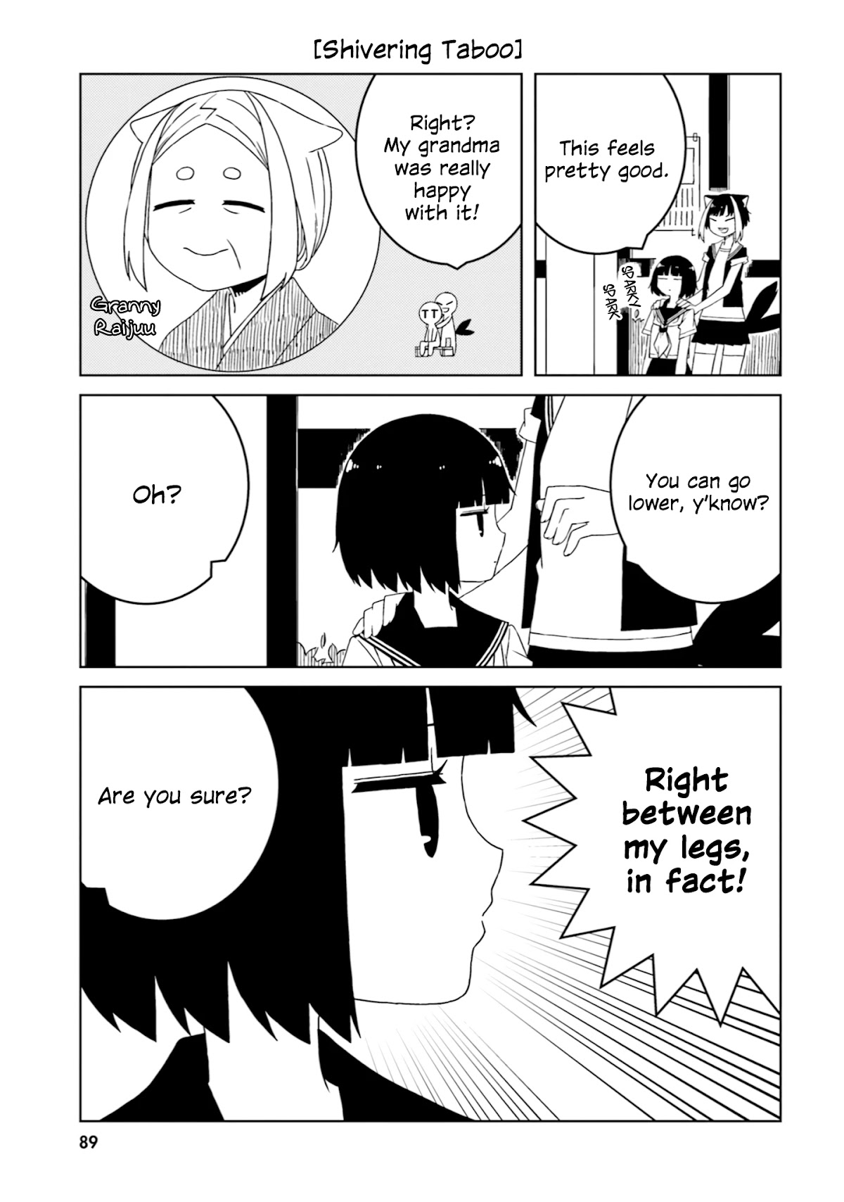 A Story About Doing XX to Girls From Different Species Chapter 38 page 7 - Chapter 38