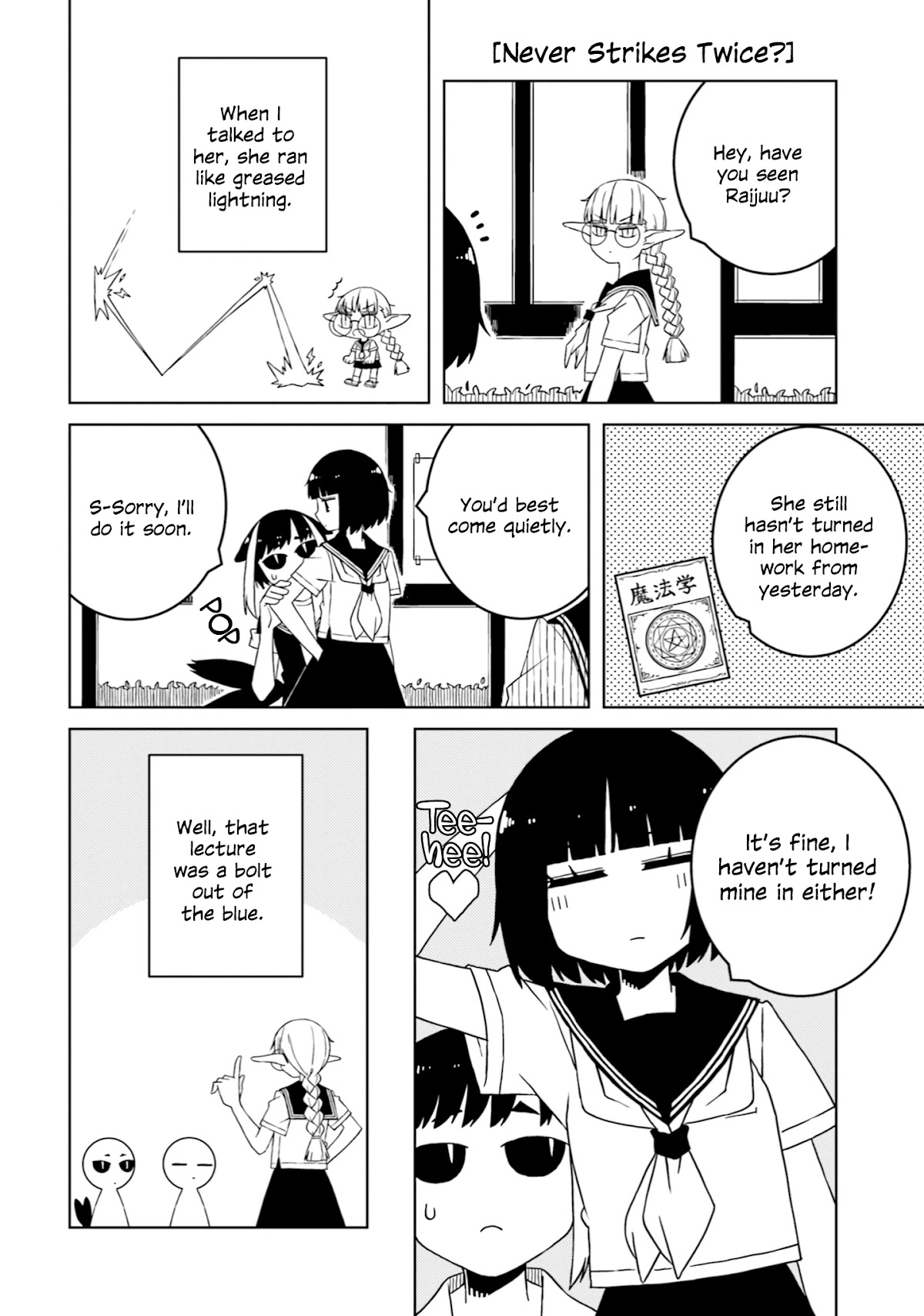 A Story About Doing XX to Girls From Different Species Chapter 38 page 8 - Chapter 38
