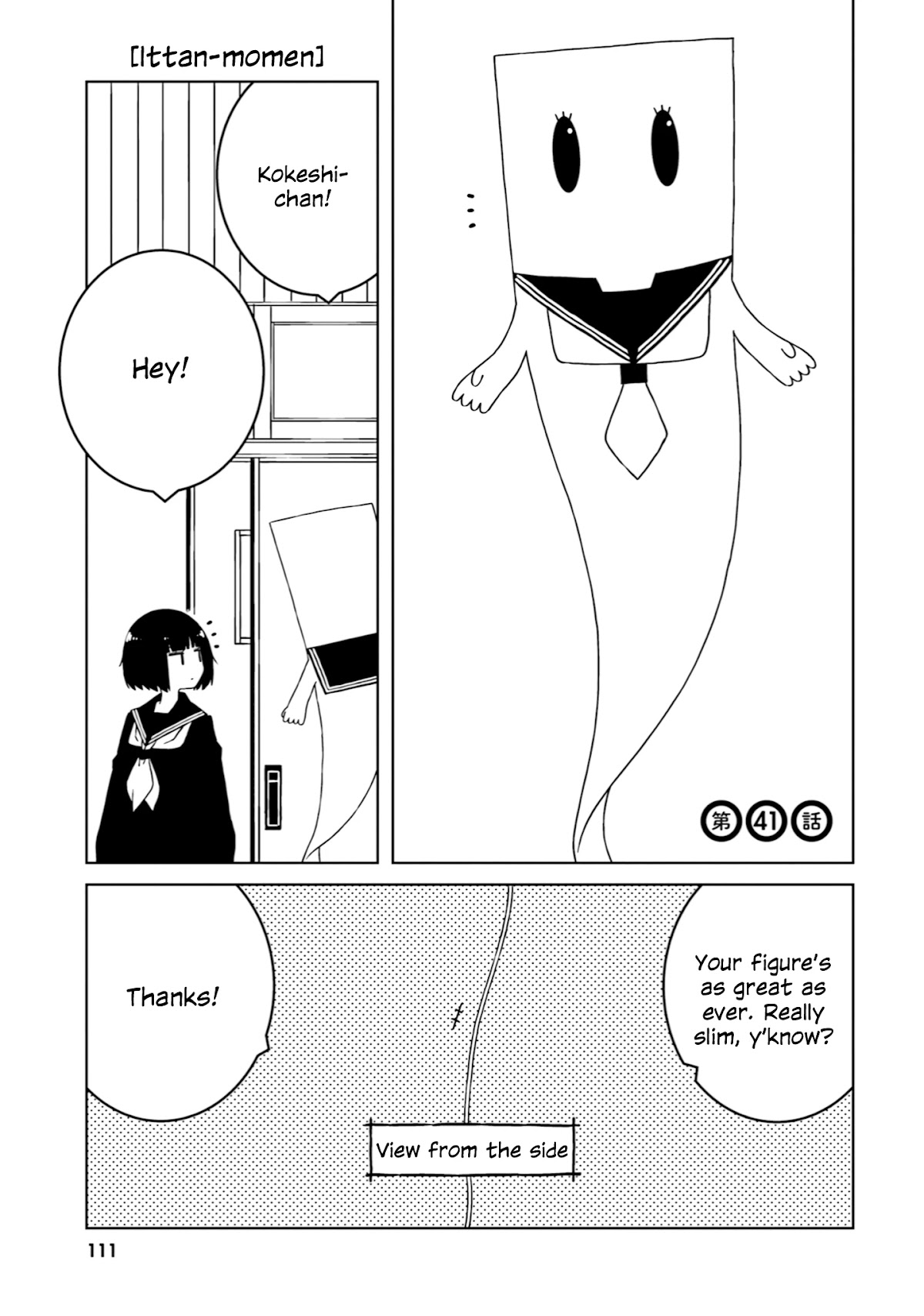 A Story About Doing XX to Girls From Different Species Chapter 41 page 1 - Chapter 41