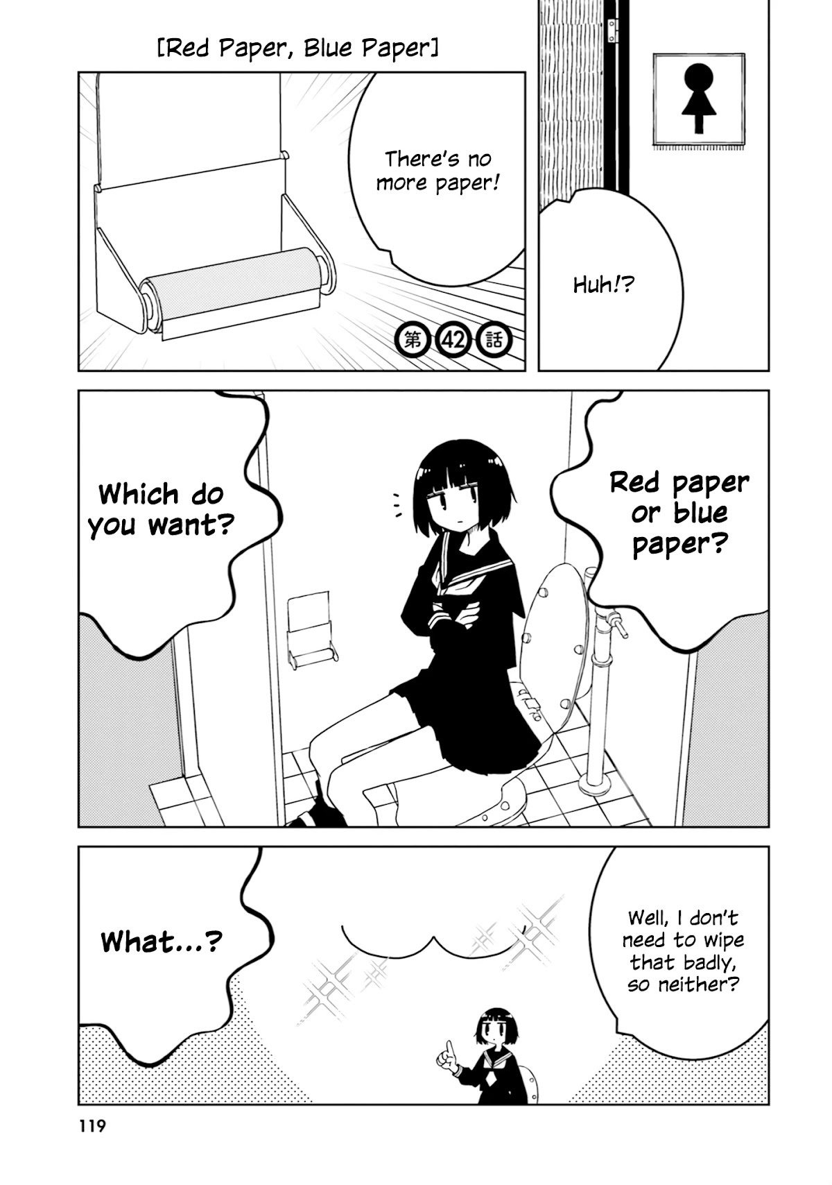 A Story About Doing XX to Girls From Different Species Chapter 42 page 1 - Chapter 42