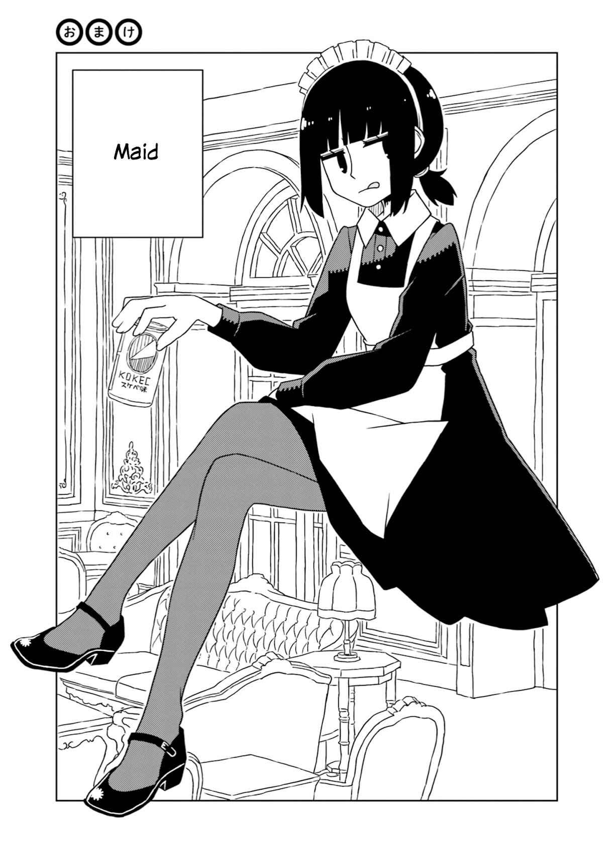 A Story About Doing XX to Girls From Different Species Chapter 43 page 15 - Chapter 43