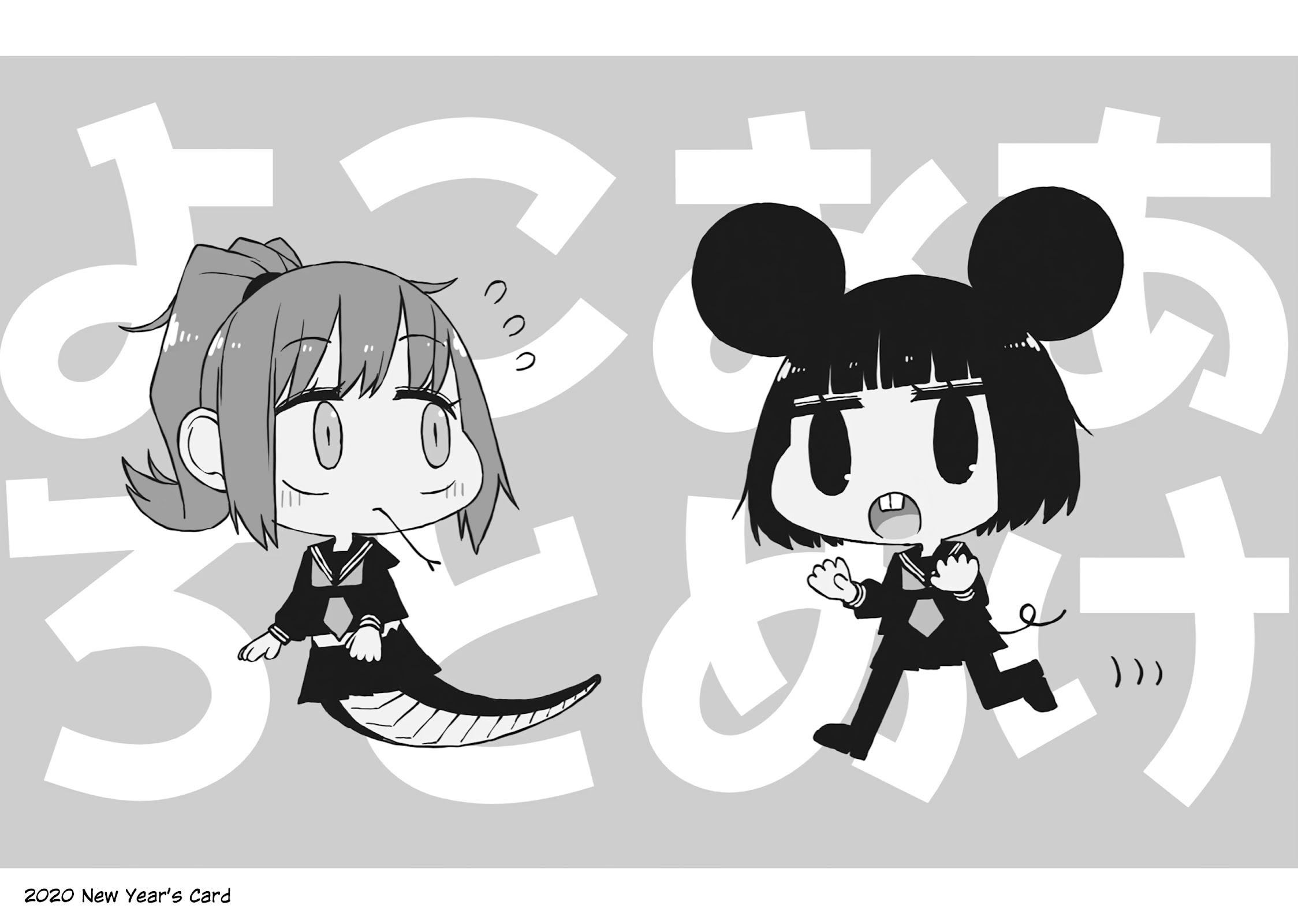 A Story About Doing XX to Girls From Different Species Chapter 43 page 20 - Chapter 43