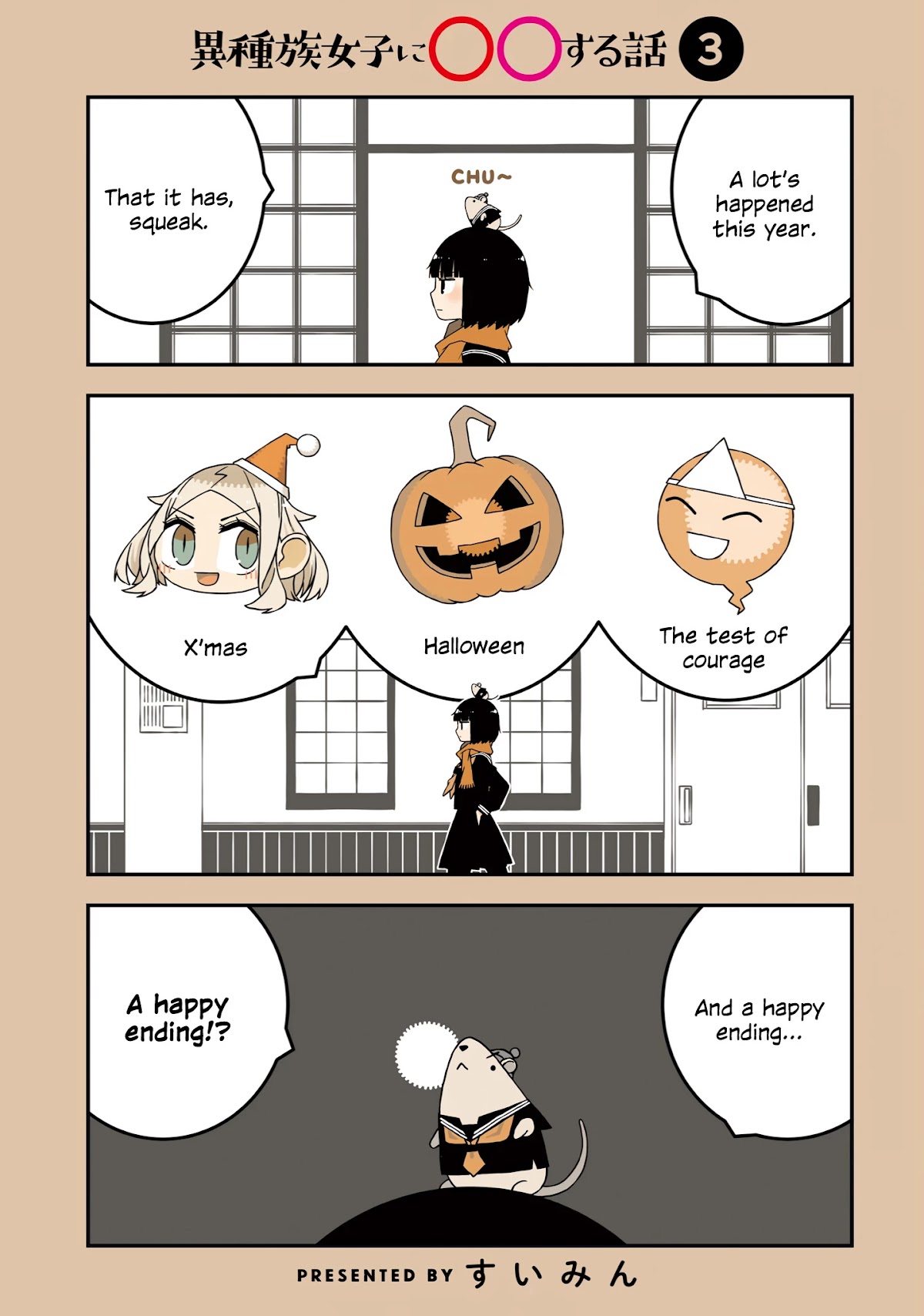 A Story About Doing XX to Girls From Different Species Chapter 43 page 3 - Chapter 43