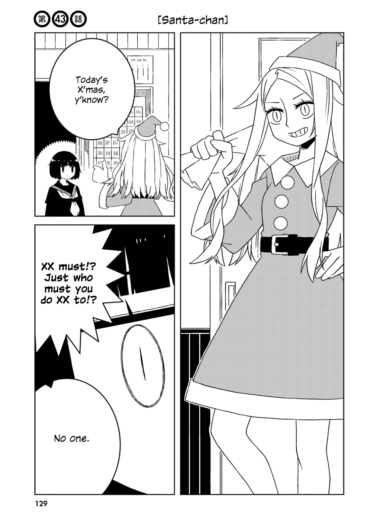 A Story About Doing XX to Girls From Different Species Chapter 43 page 5 - Chapter 43