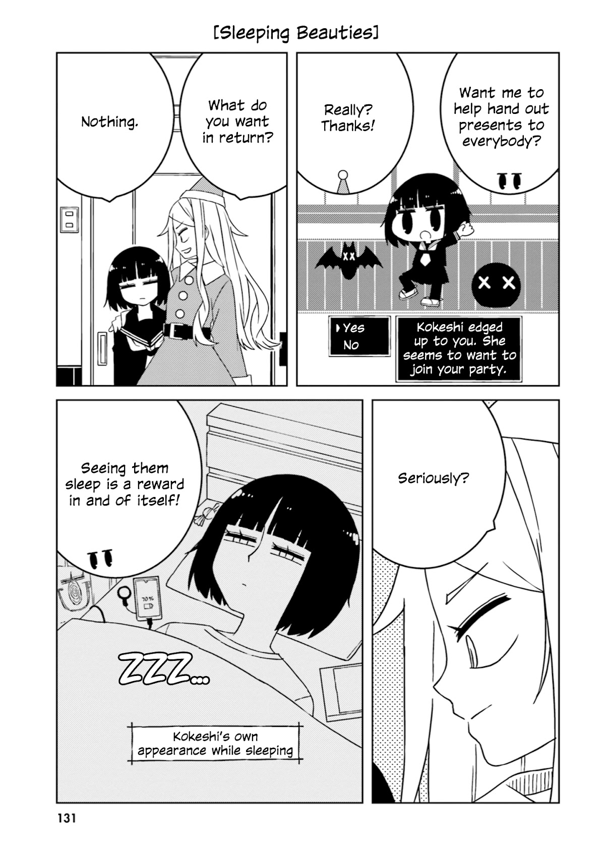 A Story About Doing XX to Girls From Different Species Chapter 43 page 7 - Chapter 43