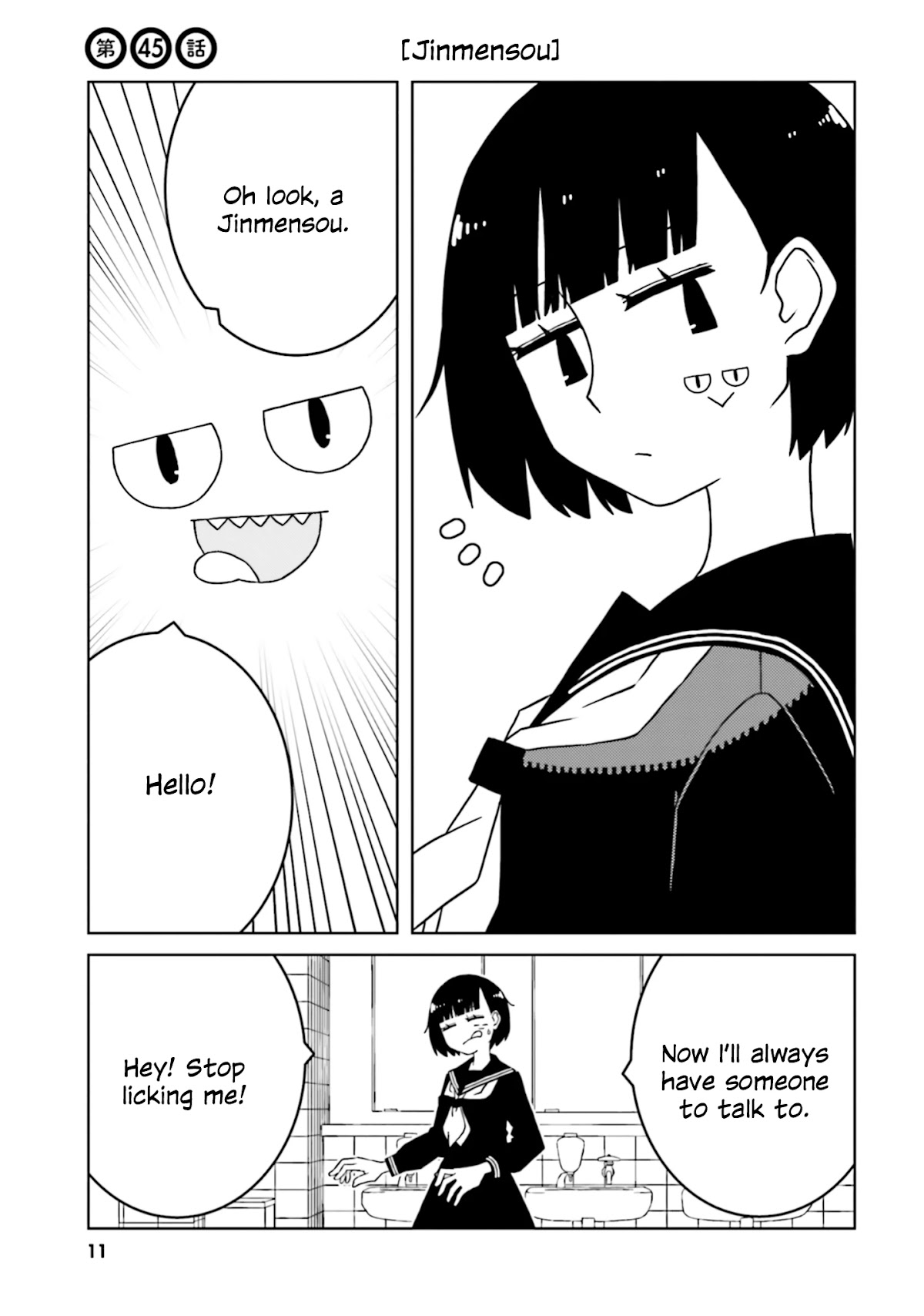 A Story About Doing XX to Girls From Different Species Chapter 45 page 1 - Chapter 45
