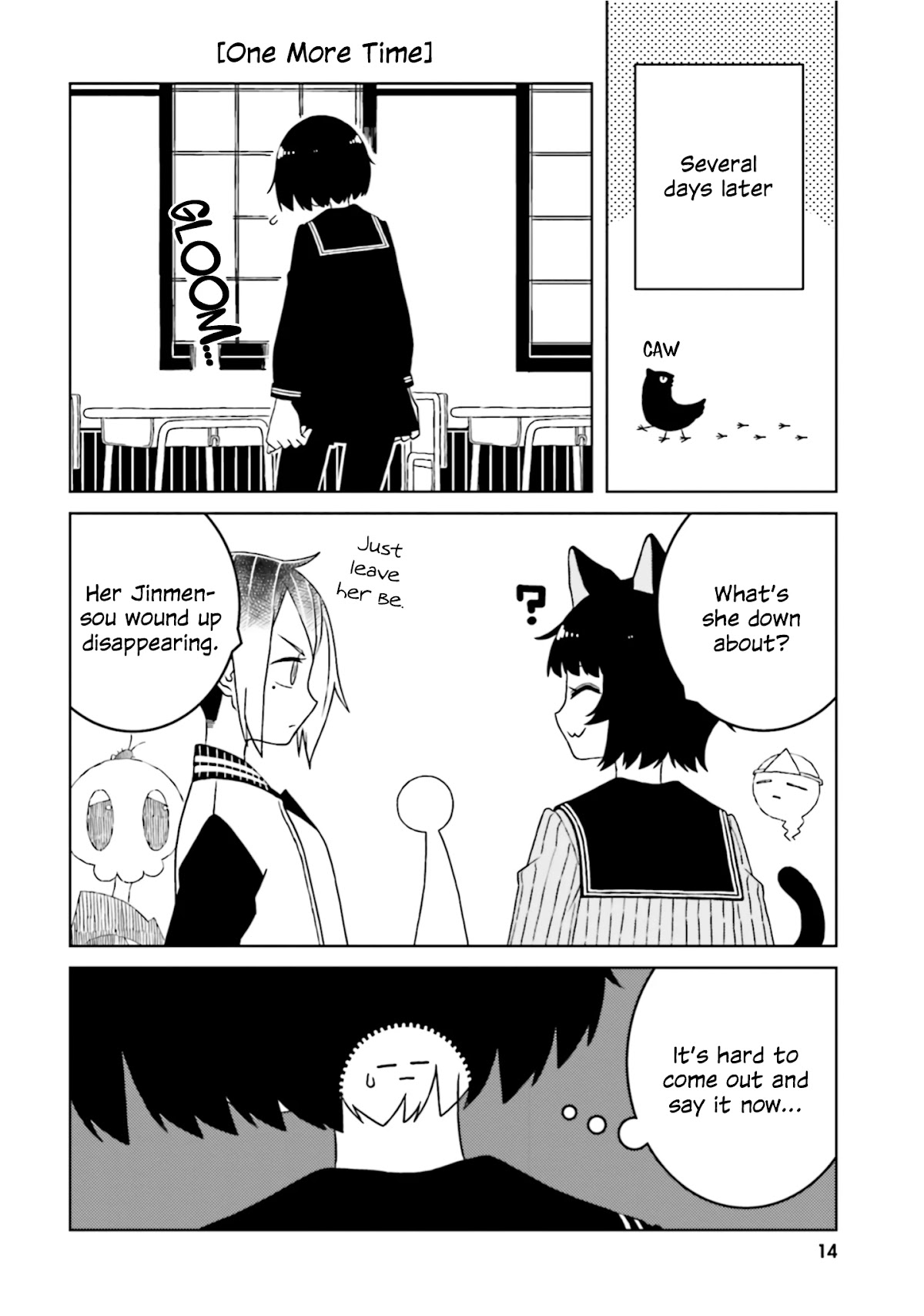A Story About Doing XX to Girls From Different Species Chapter 45 page 4 - Chapter 45