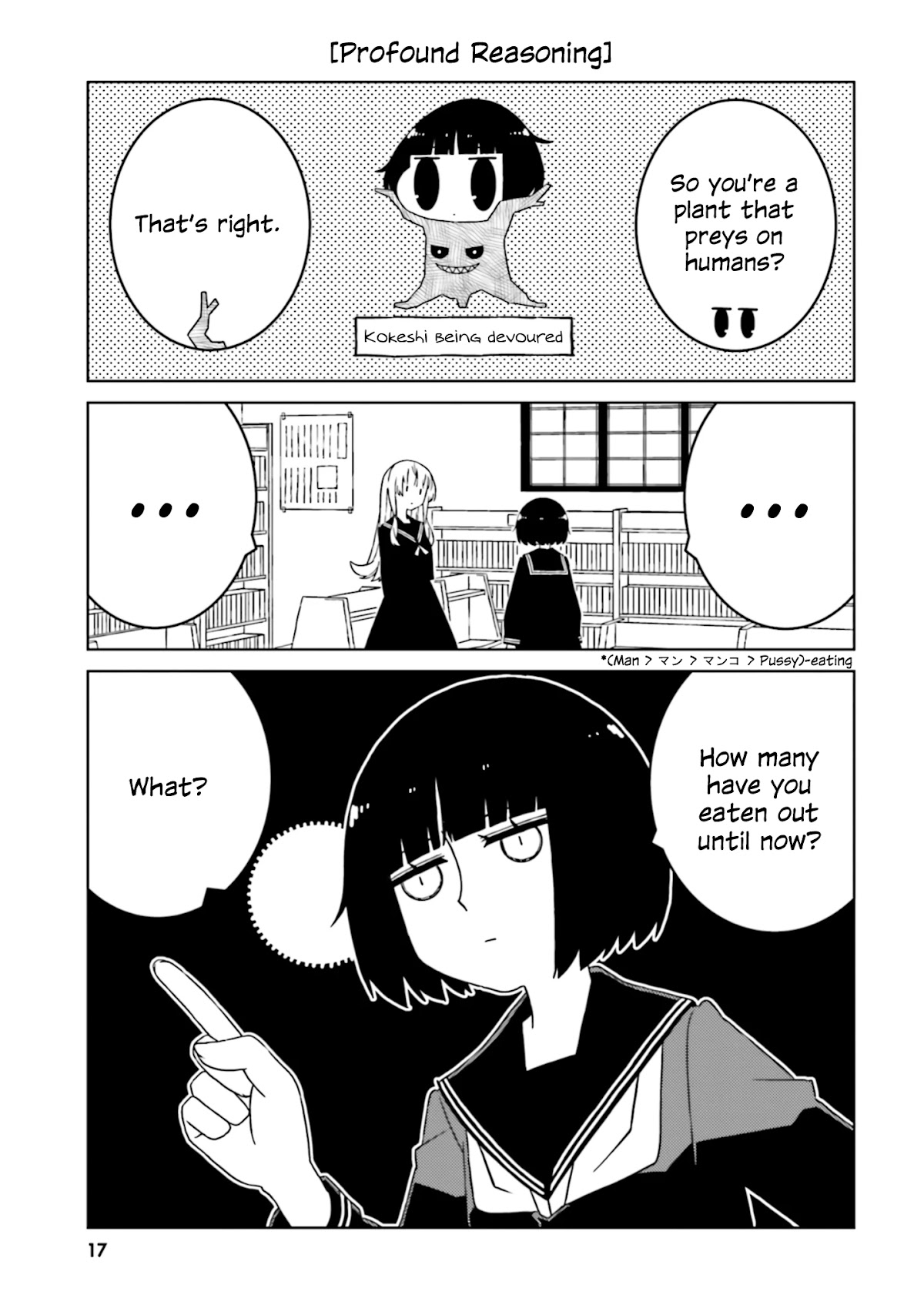 A Story About Doing XX to Girls From Different Species Chapter 45 page 7 - Chapter 45