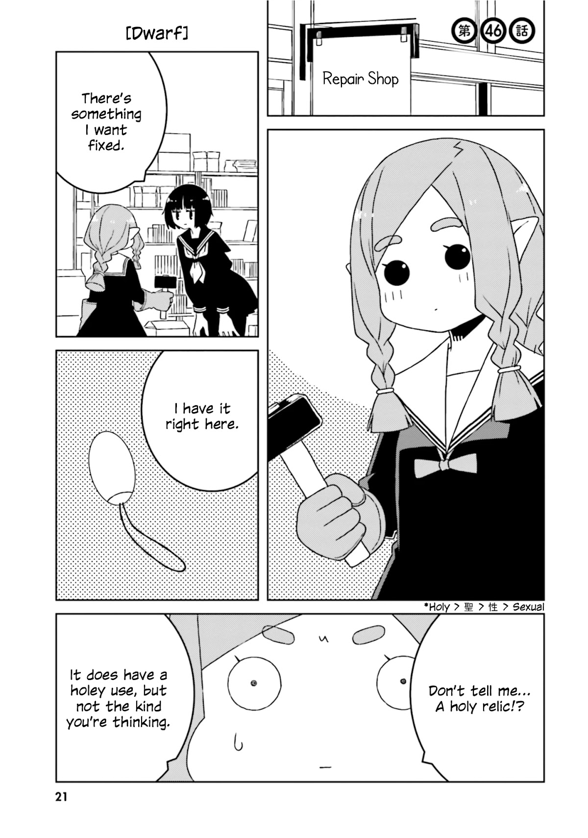 A Story About Doing XX to Girls From Different Species Chapter 46 page 1 - Chapter 46