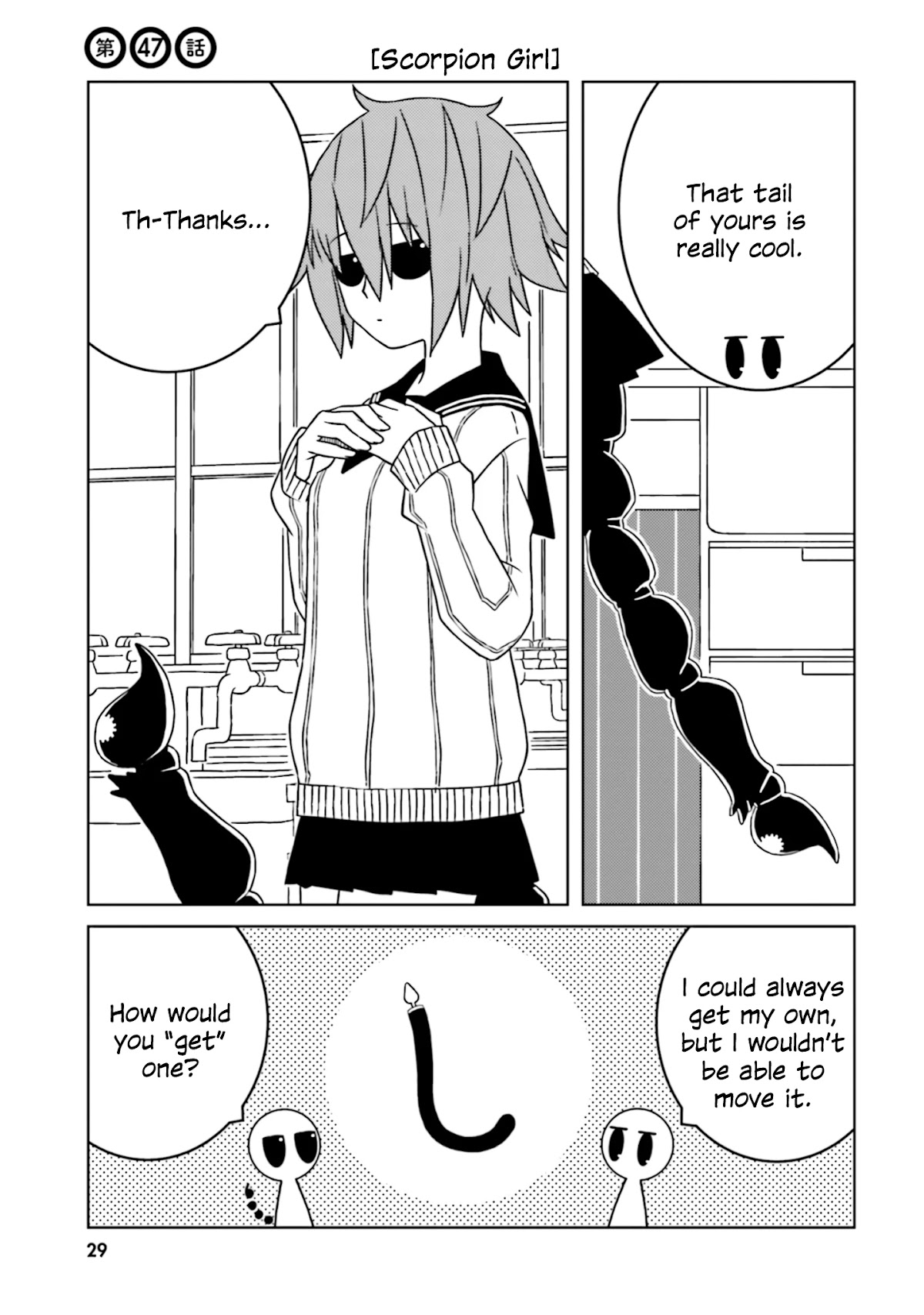 A Story About Doing XX to Girls From Different Species Chapter 47 page 1 - Chapter 47
