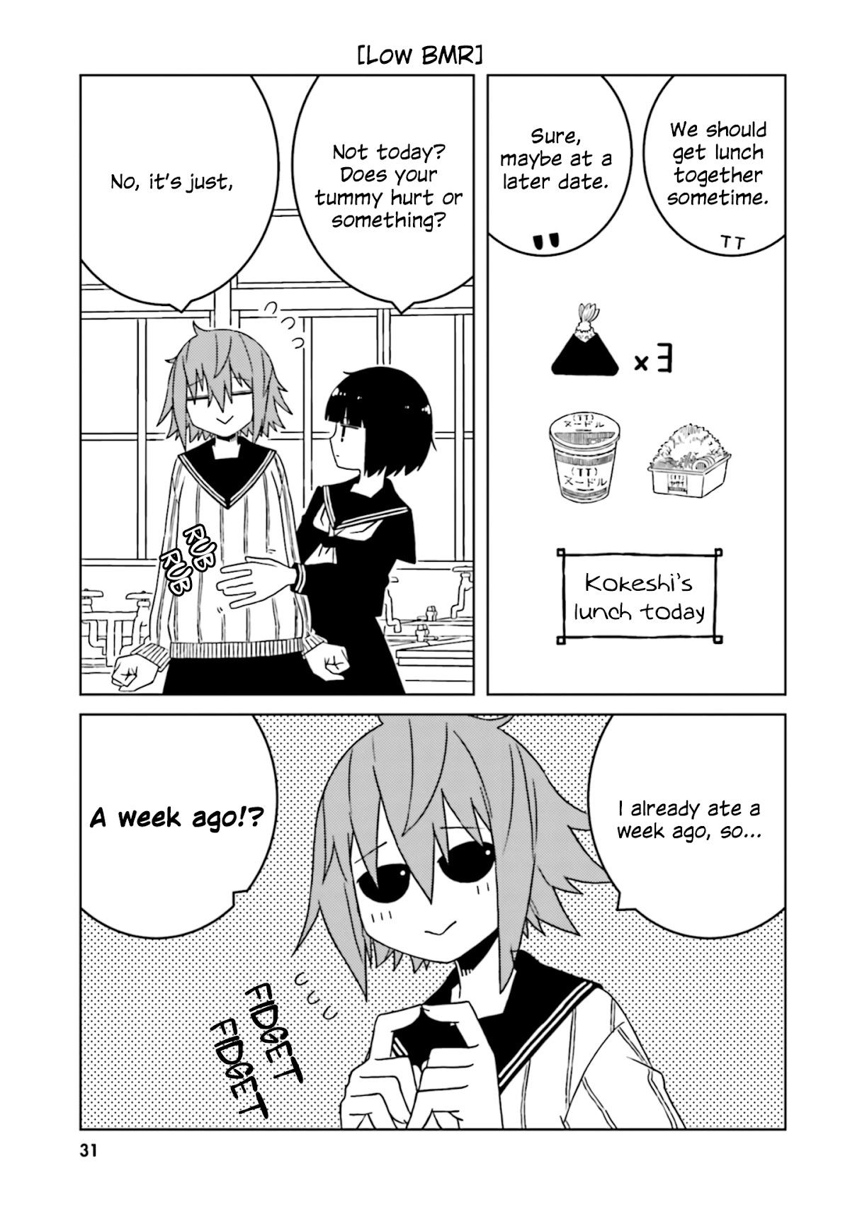 A Story About Doing XX to Girls From Different Species Chapter 47 page 3 - Chapter 47