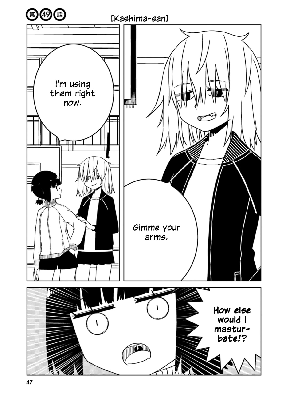 A Story About Doing XX to Girls From Different Species Chapter 49 page 1 - Chapter 49