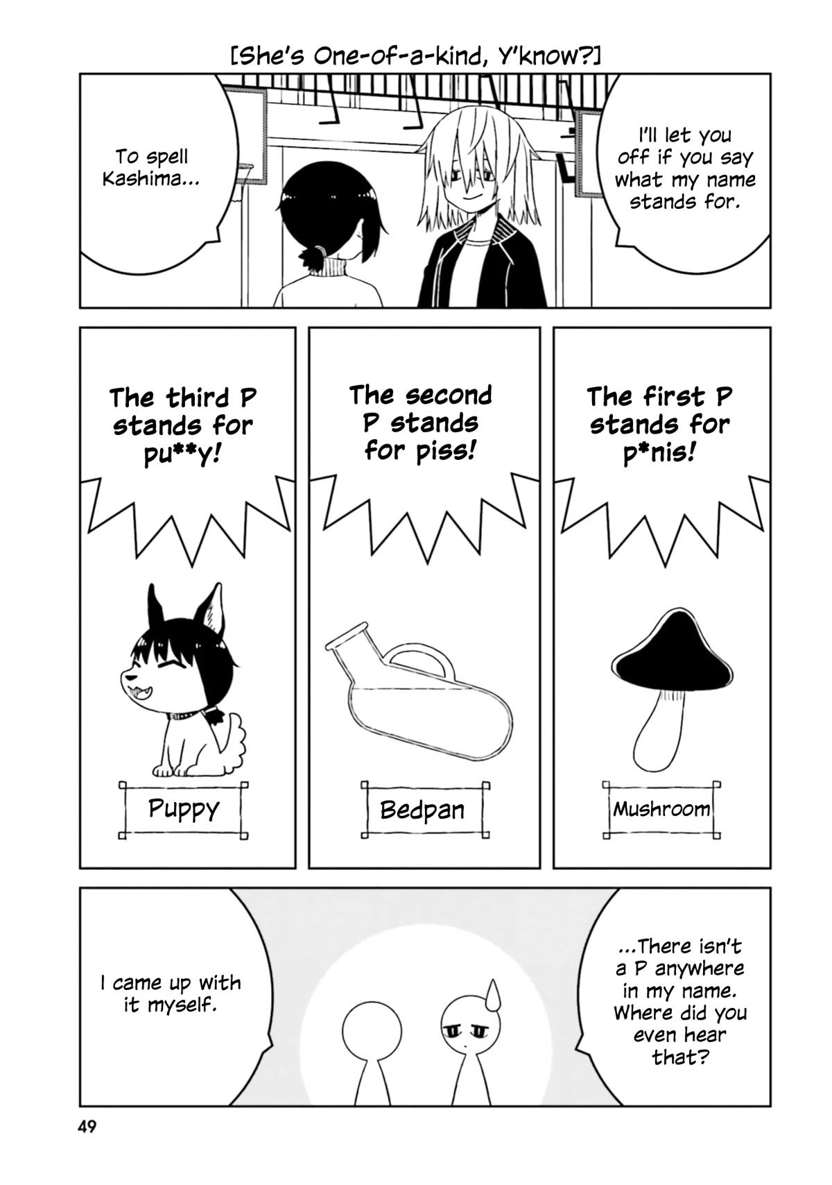 A Story About Doing XX to Girls From Different Species Chapter 49 page 3 - Chapter 49
