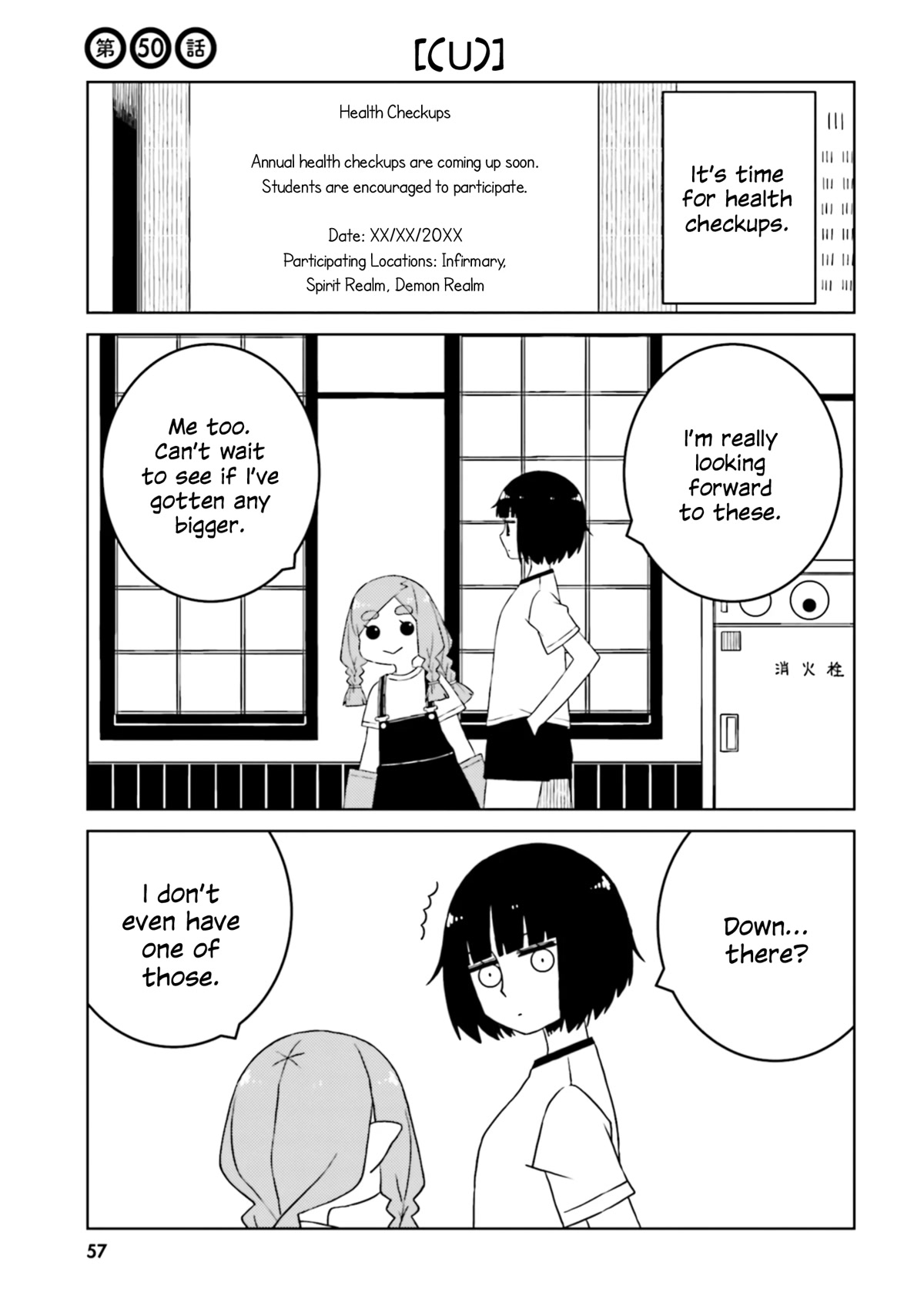 A Story About Doing XX to Girls From Different Species Chapter 50 page 1 - Chapter 50