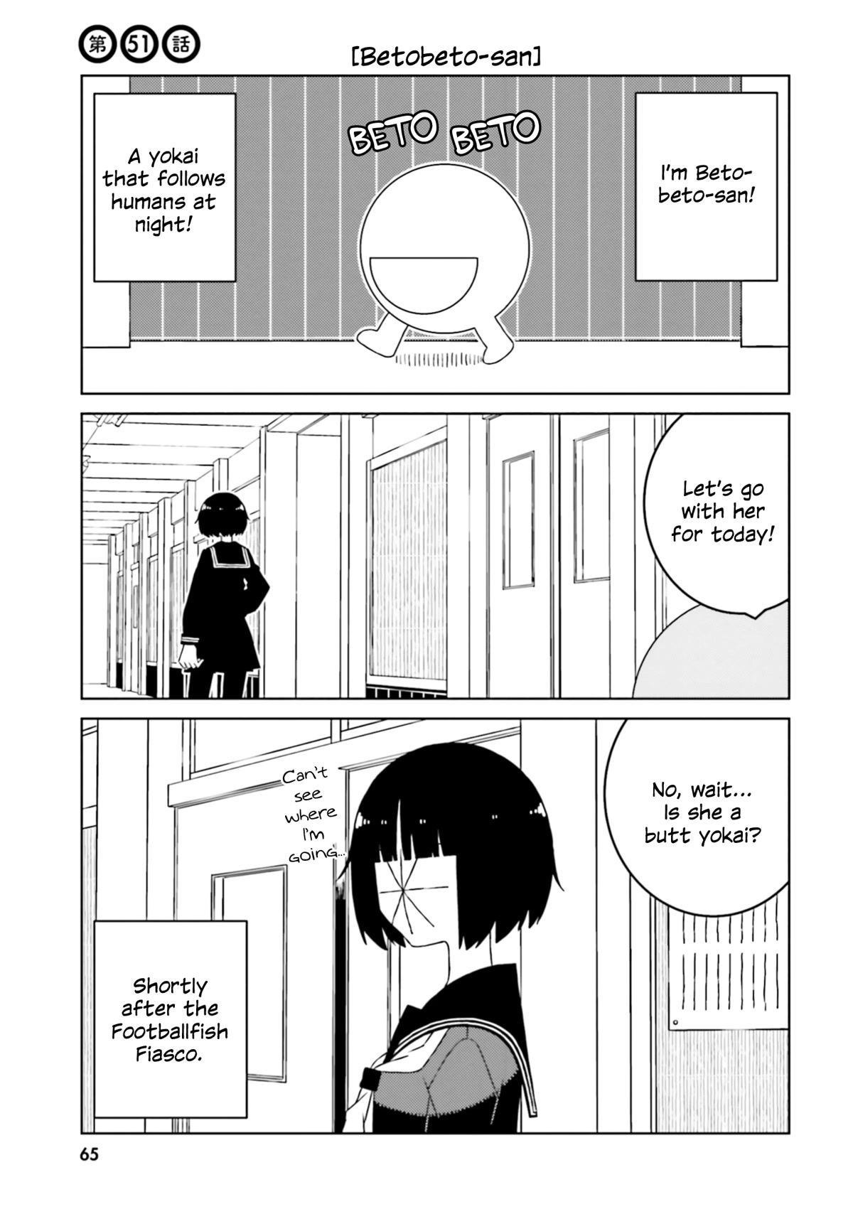 A Story About Doing XX to Girls From Different Species Chapter 51 page 1 - Chapter 51