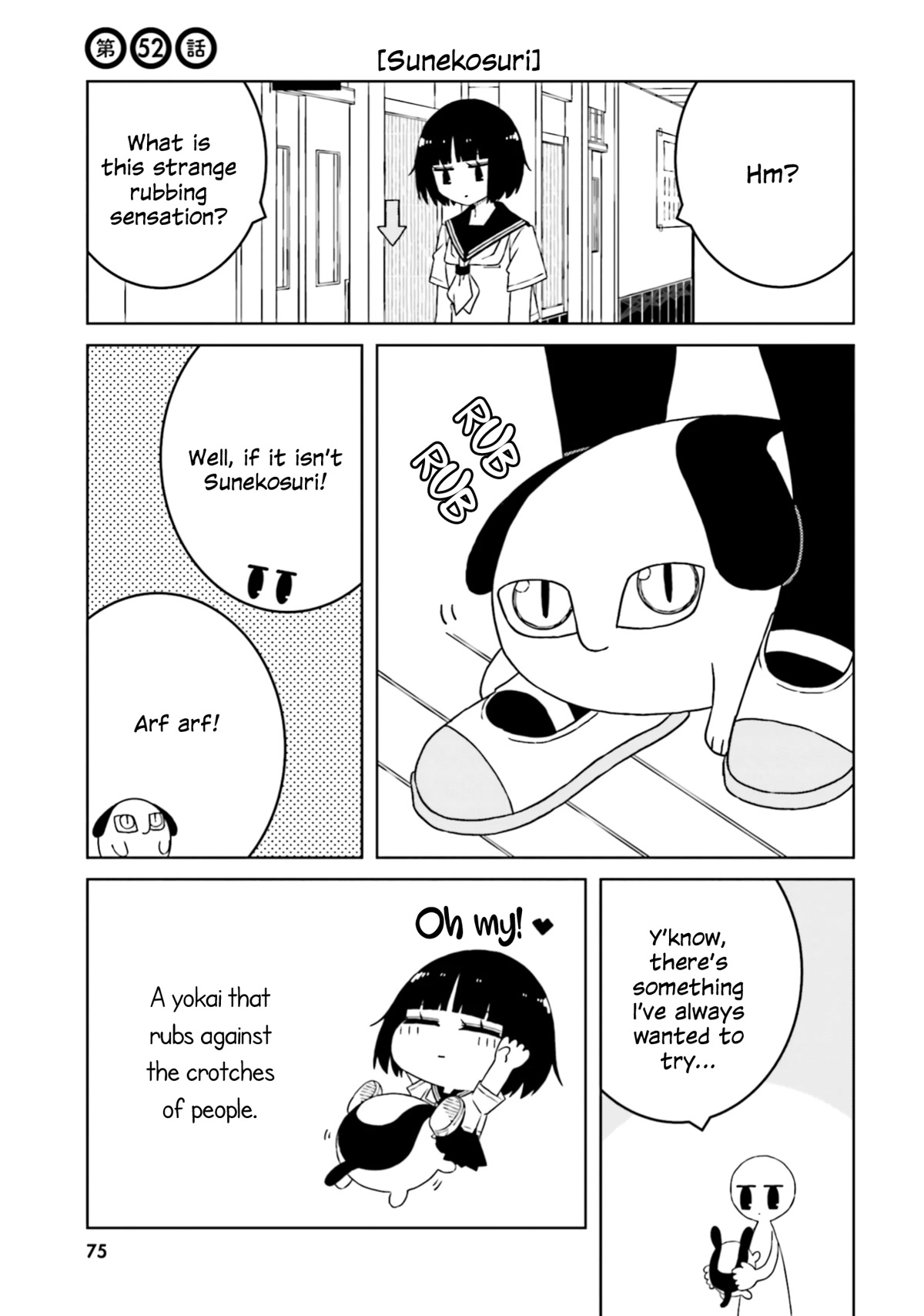 A Story About Doing XX to Girls From Different Species Chapter 52 page 1 - Chapter 52