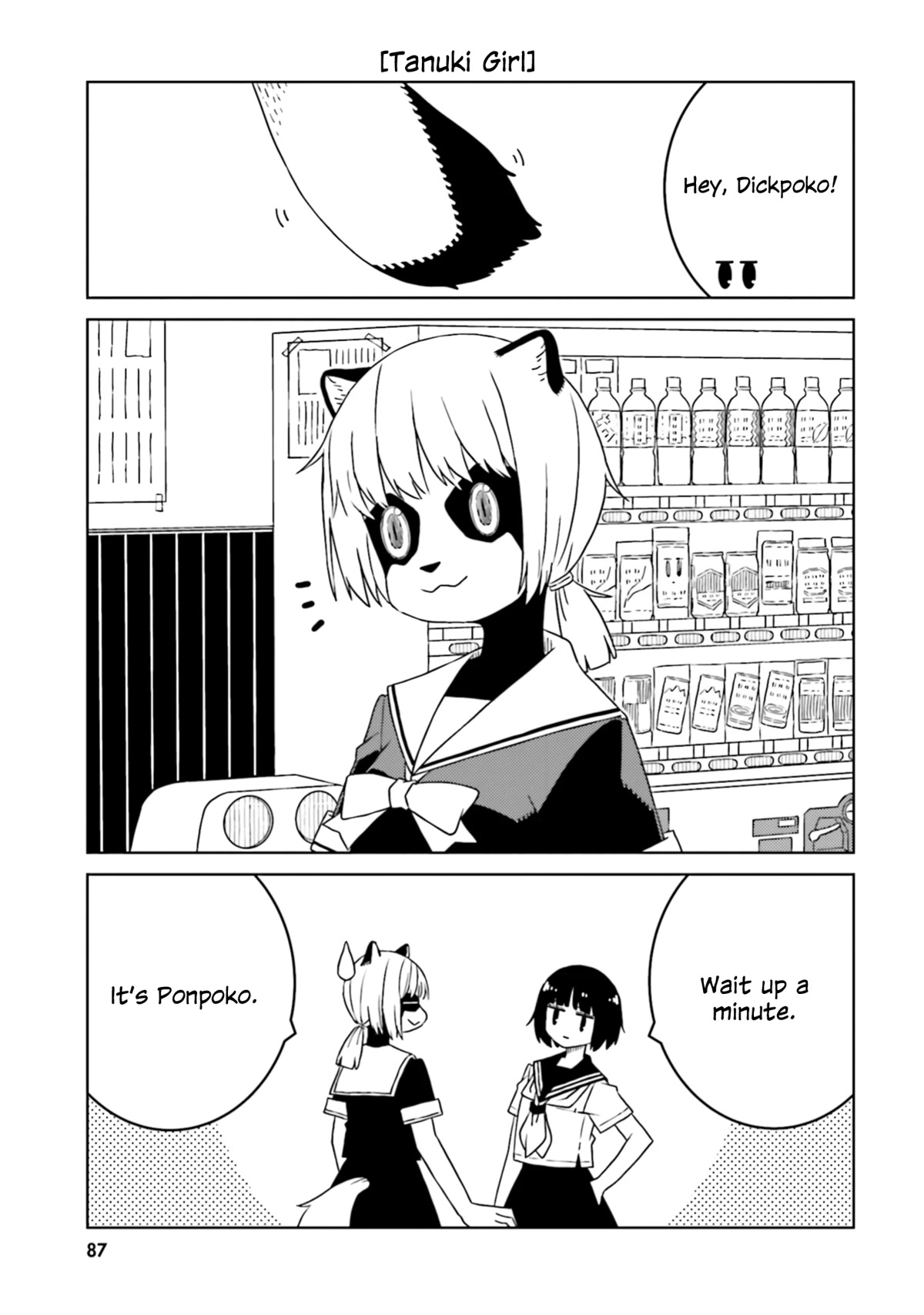 A Story About Doing XX to Girls From Different Species Chapter 53 page 5 - Chapter 53
