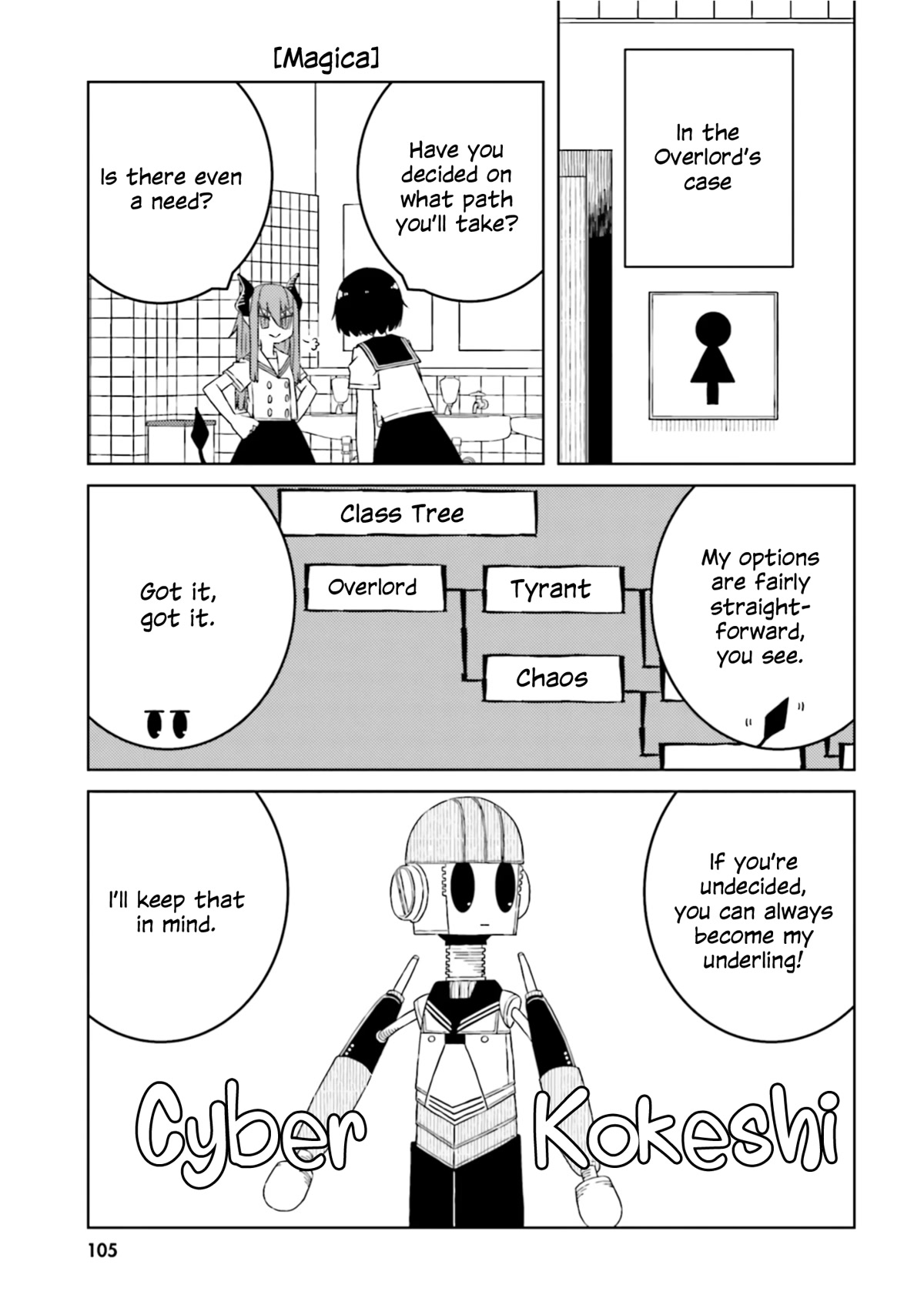 A Story About Doing XX to Girls From Different Species Chapter 55 page 5 - Chapter 55