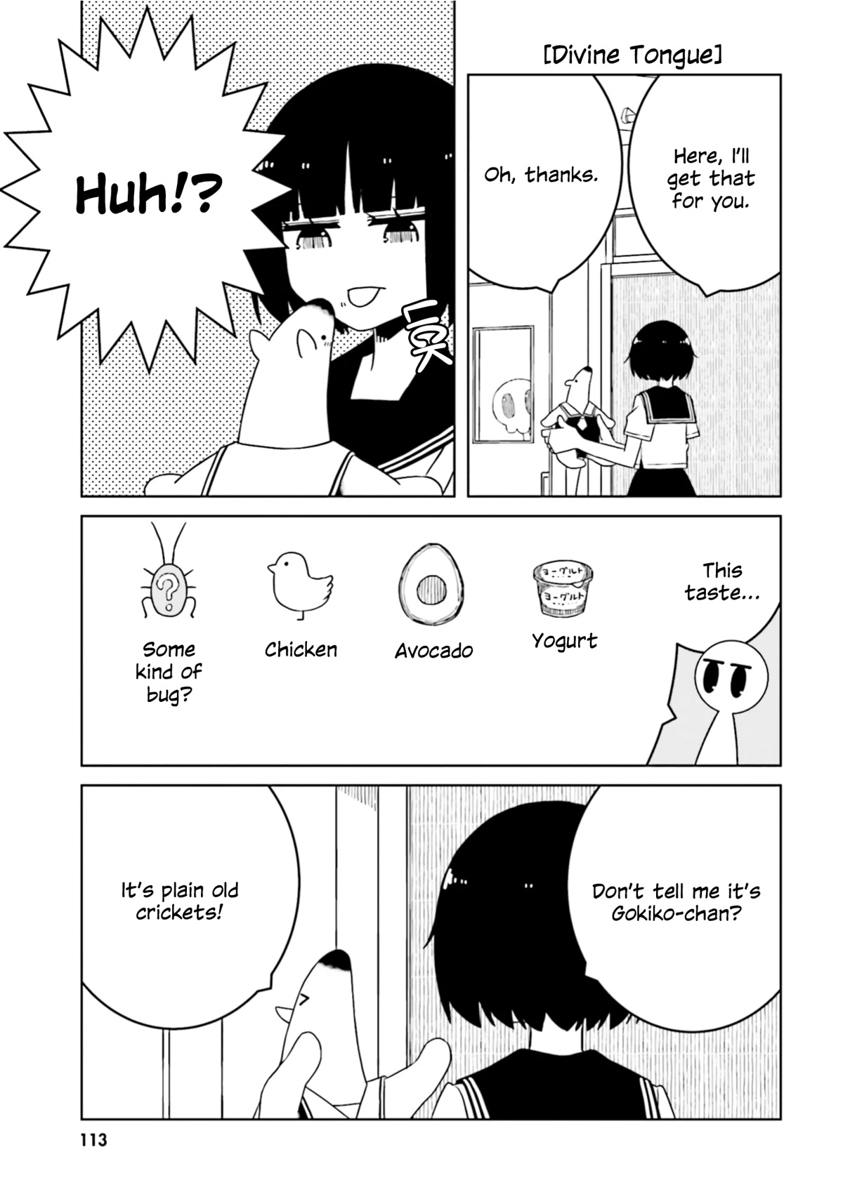 A Story About Doing XX to Girls From Different Species Chapter 56 page 3 - Chapter 56