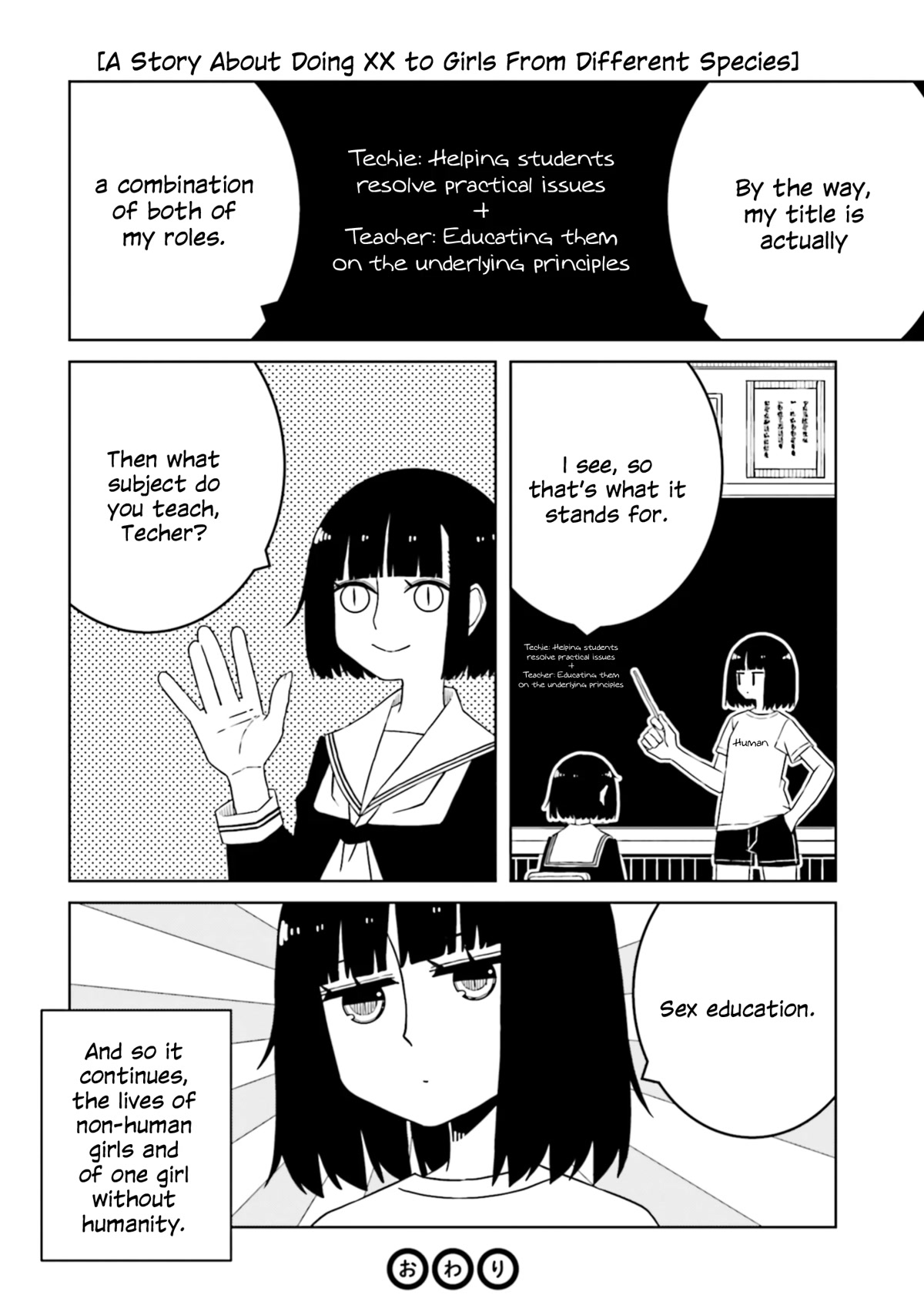 A Story About Doing XX to Girls From Different Species Chapter 57 page 12 - Chapter 57 [END]