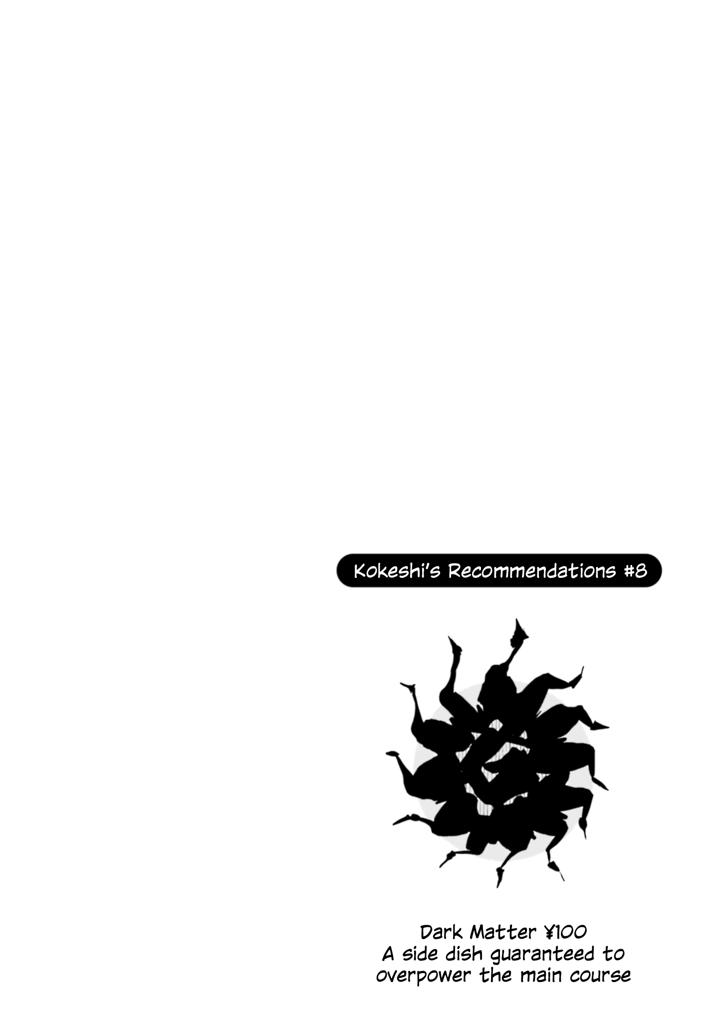 A Story About Doing XX to Girls From Different Species Chapter 57 page 14 - Chapter 57 [END]