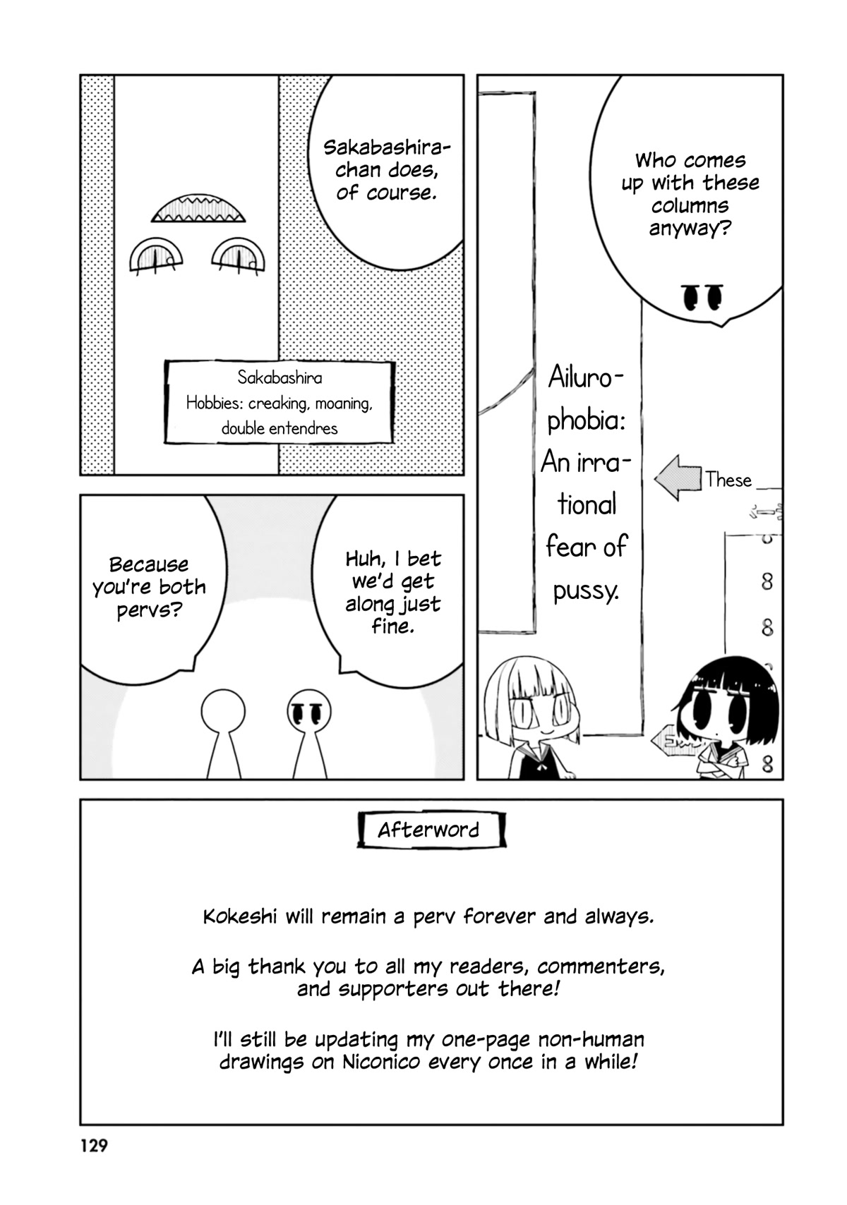 A Story About Doing XX to Girls From Different Species Chapter 57 page 15 - Chapter 57 [END]