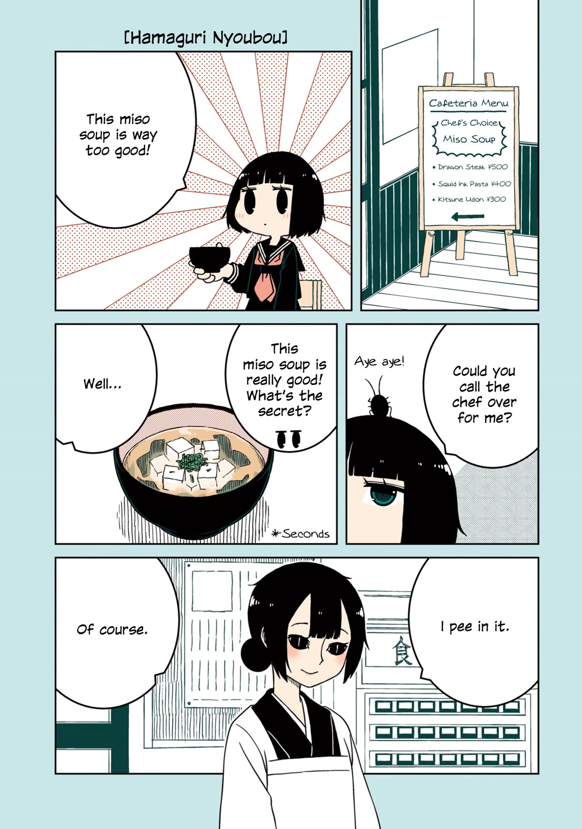 A Story About Doing XX to Girls From Different Species Chapter 57 page 3 - Chapter 57 [END]