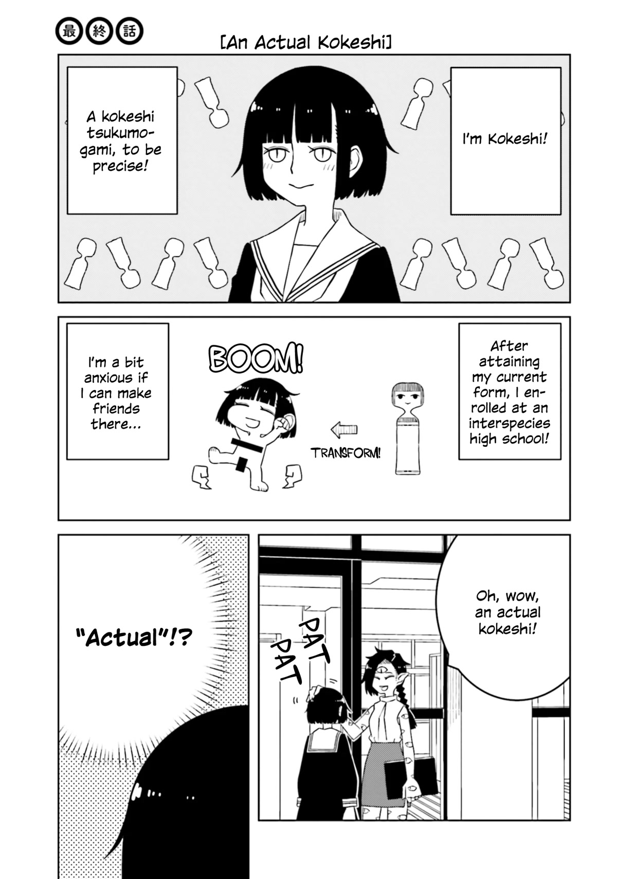A Story About Doing XX to Girls From Different Species Chapter 57 page 5 - Chapter 57 [END]