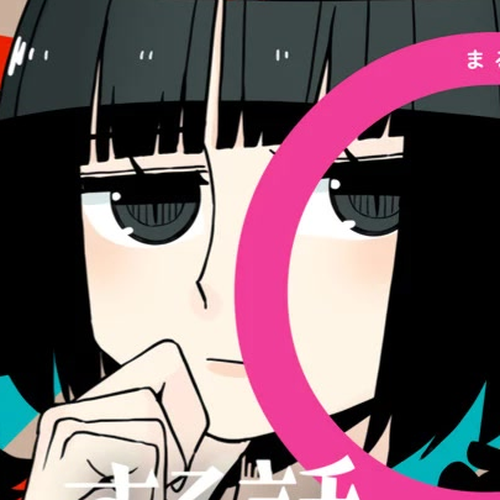 A Story About Doing XX to Girls From Different Species Chapter 57 [END] cover