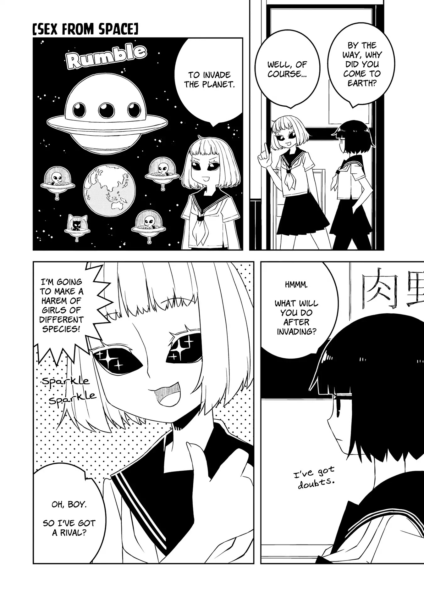 A Story About Doing XX to Girls From Different Species Chapter 8 page 4 - Chapter 8