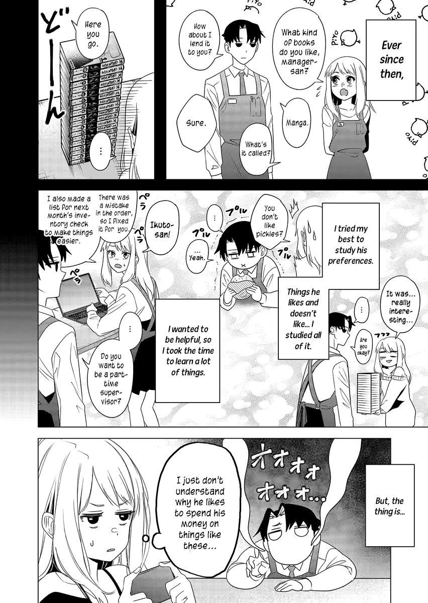 A Story About Investing in a Girl at the Workplace Chapter 1 page 13 - Chapter 1: Paying For Gacha Is an Investment (1)