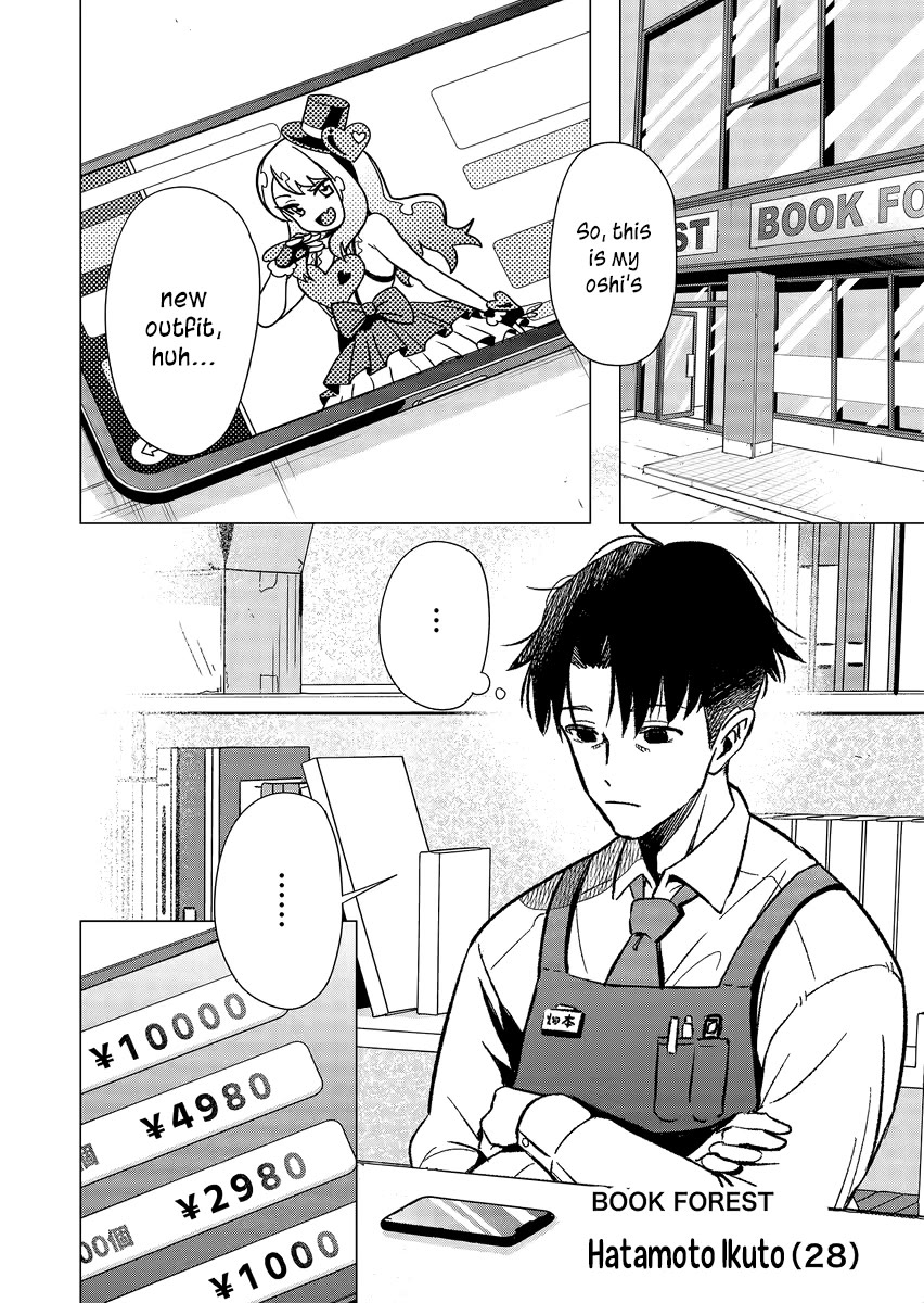 A Story About Investing in a Girl at the Workplace Chapter 1 page 5 - Chapter 1: Paying For Gacha Is an Investment (1)