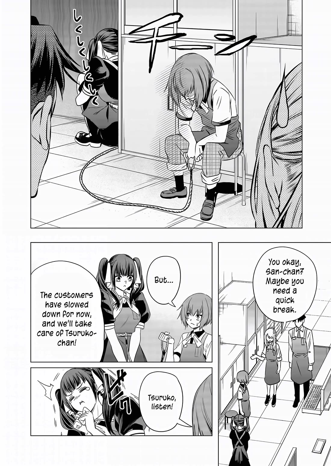 A Story About Investing in a Girl at the Workplace Chapter 10 page 13 - Chapter 10: New Employee Training (1)
