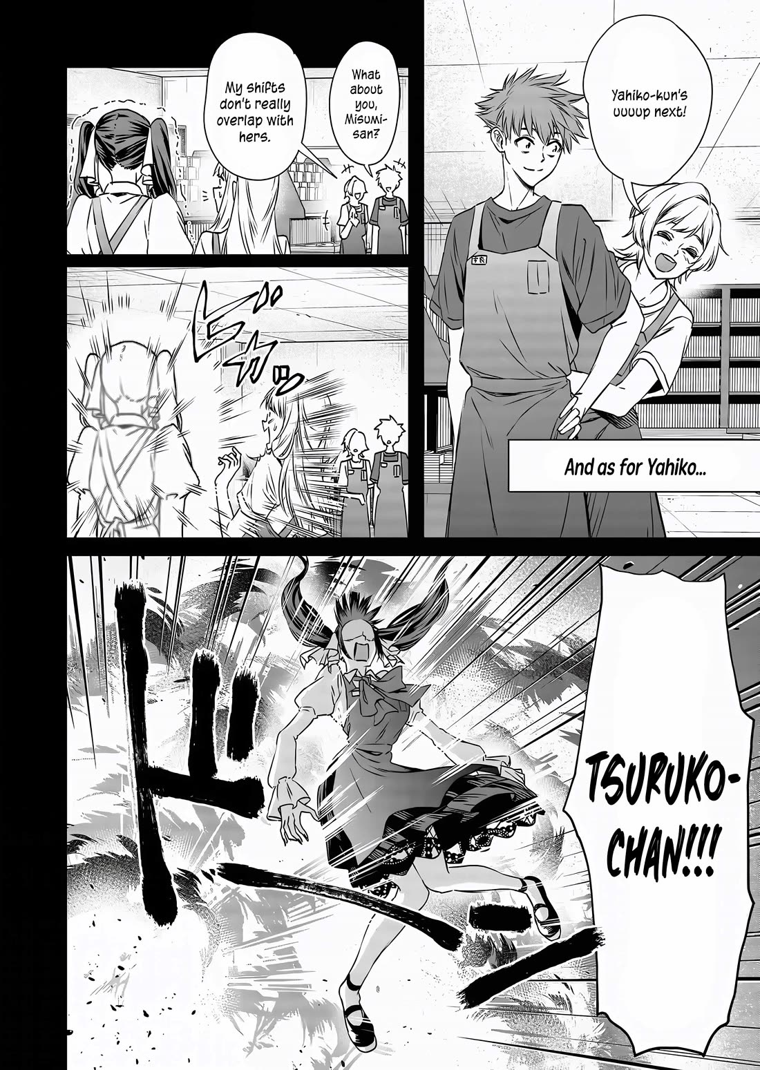 A Story About Investing in a Girl at the Workplace Chapter 10 page 7 - Chapter 10: New Employee Training (1)