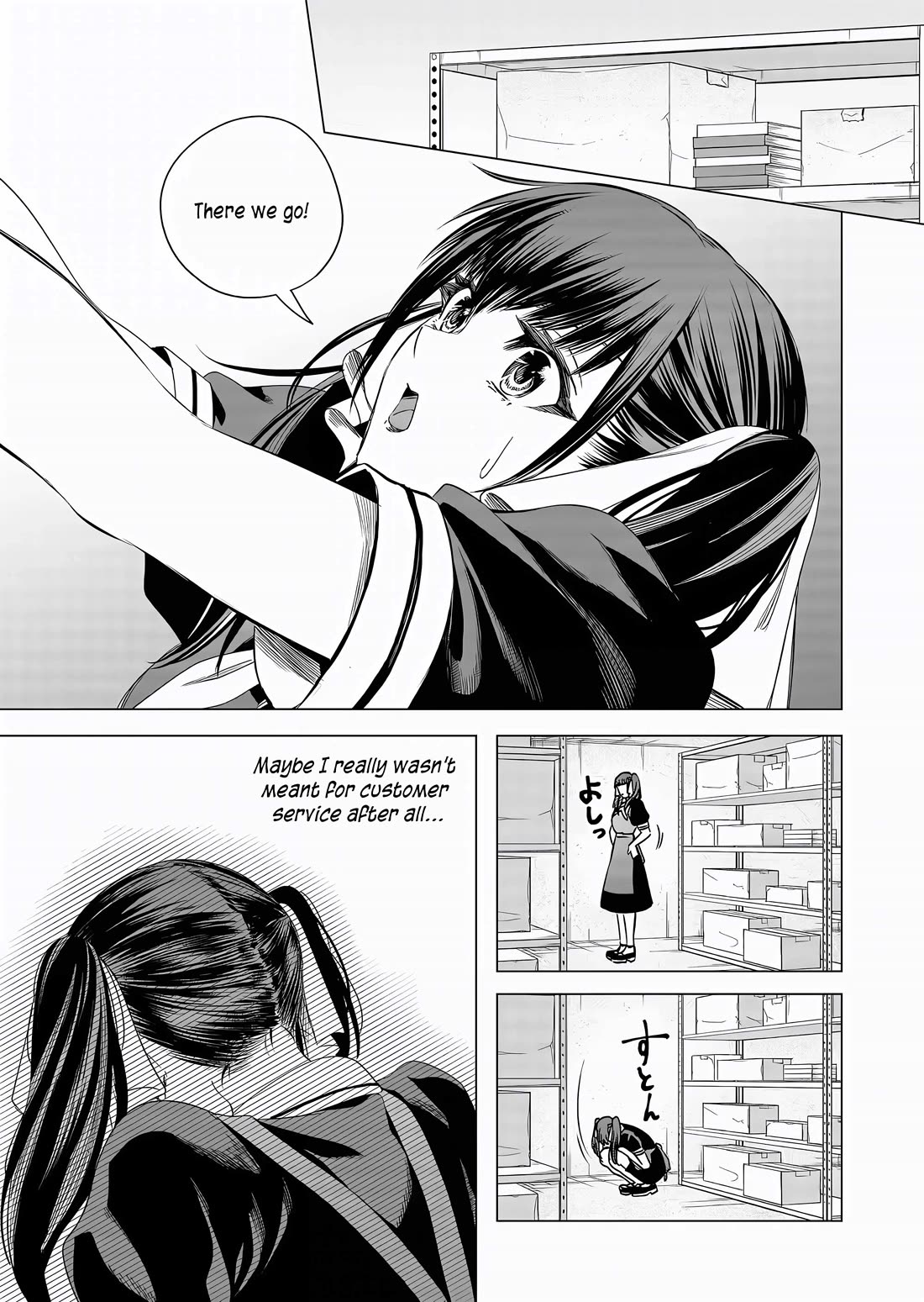 A Story About Investing in a Girl at the Workplace Chapter 11 page 4 - Chapter 11: New Employee Training (2)