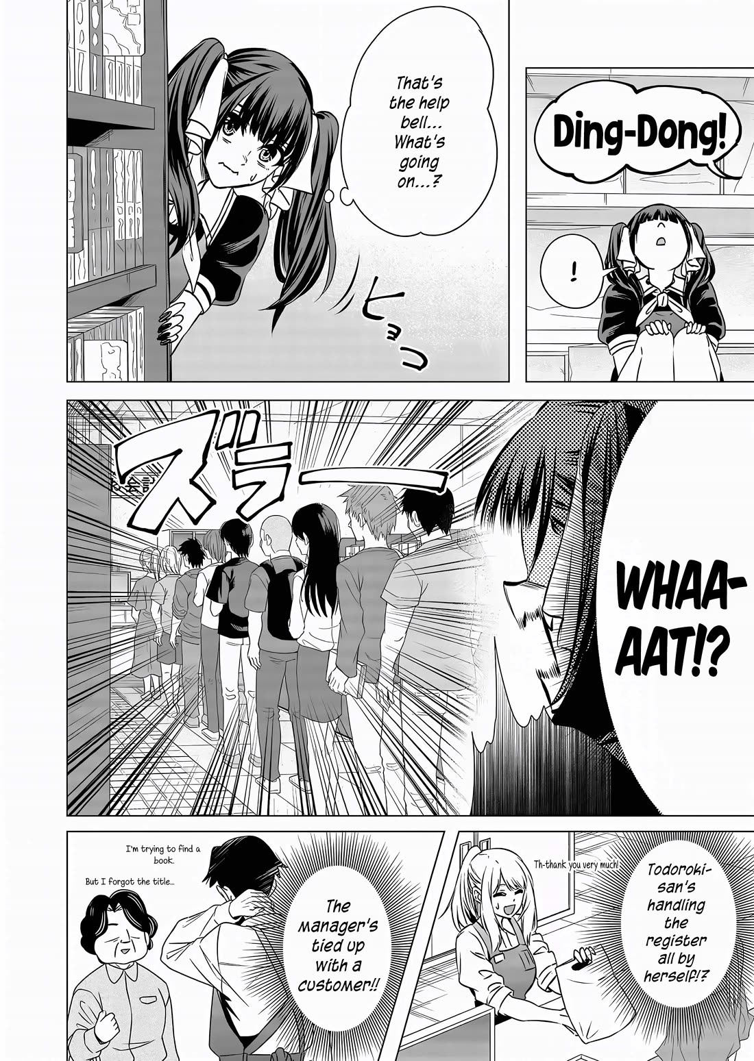 A Story About Investing in a Girl at the Workplace Chapter 11 page 5 - Chapter 11: New Employee Training (2)