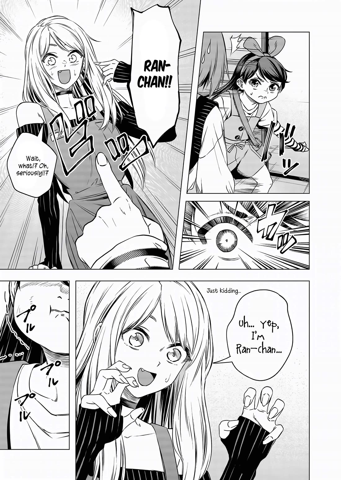 A Story About Investing in a Girl at the Workplace Chapter 12 page 12 - Chapter 12: Small Visitor (1)